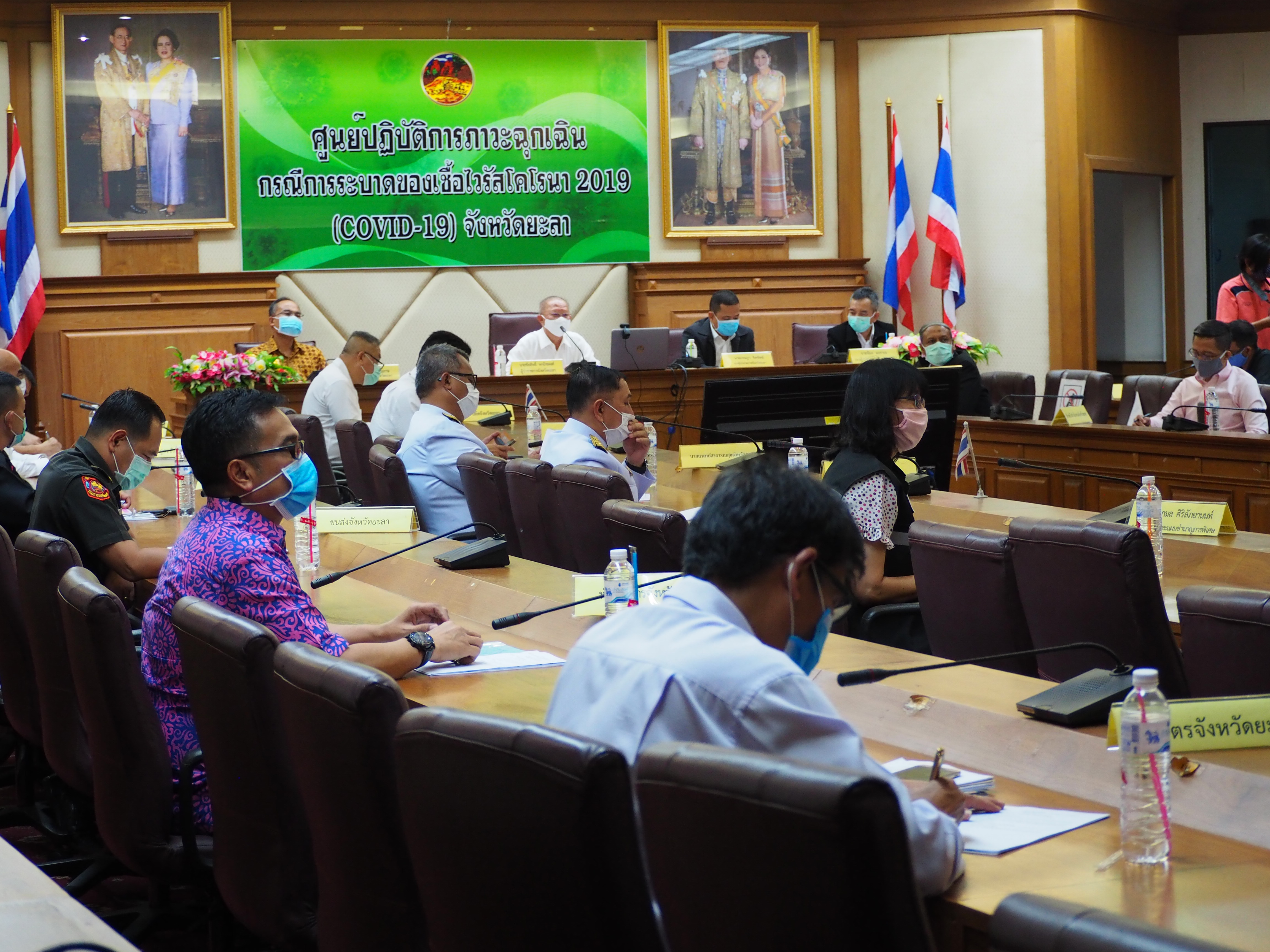 พจ.ยะลา ร่วมประชุมเฝ้าระวัง โควิด – 19 ครั้งที่ 33