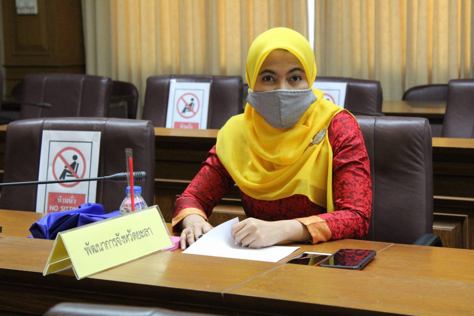 พัฒนาการจังหวัดยะลา ร่วมประชุมเฝ้าระวัง โควิด – 19 ครั้งที่ 21/2563