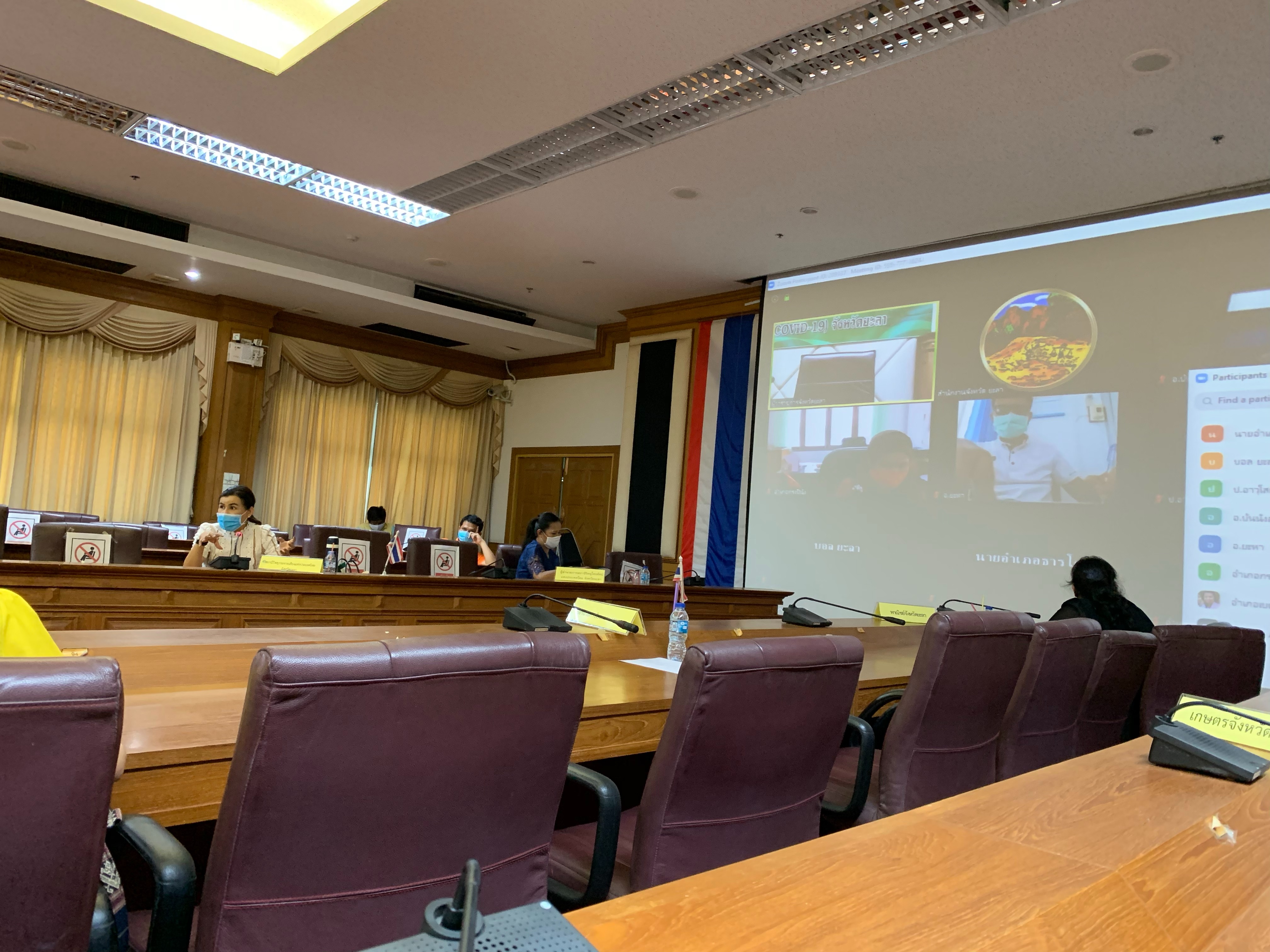 พัฒนาการจังหวัดยะลา ร่วมประชุมเฝ้าระวัง โควิด – 19 ครั้งที่ 21/2563
