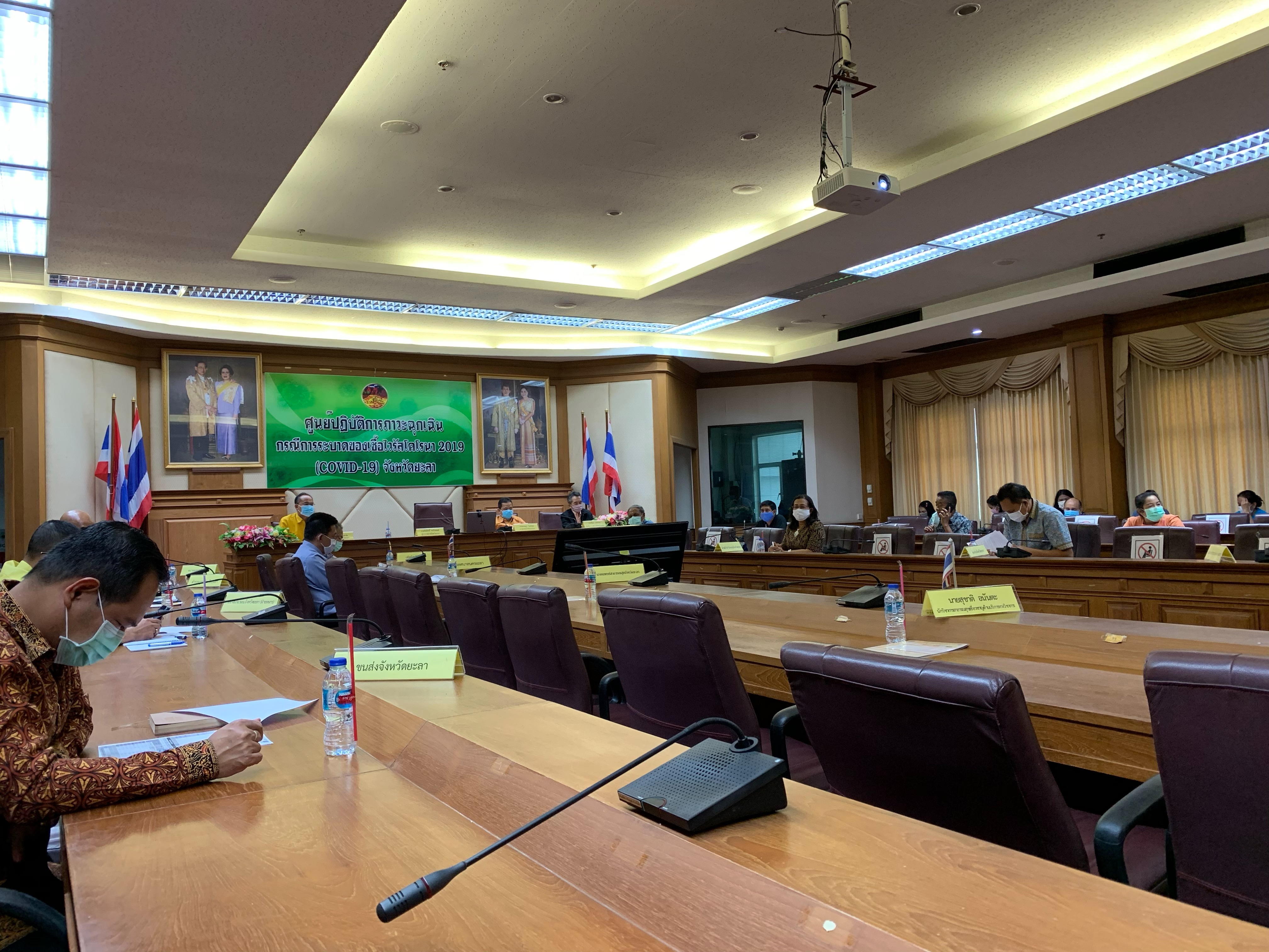 พัฒนาการจังหวัดยะลา ร่วมประชุมเฝ้าระวัง โควิด – 19 ครั้งที่ 21/2563