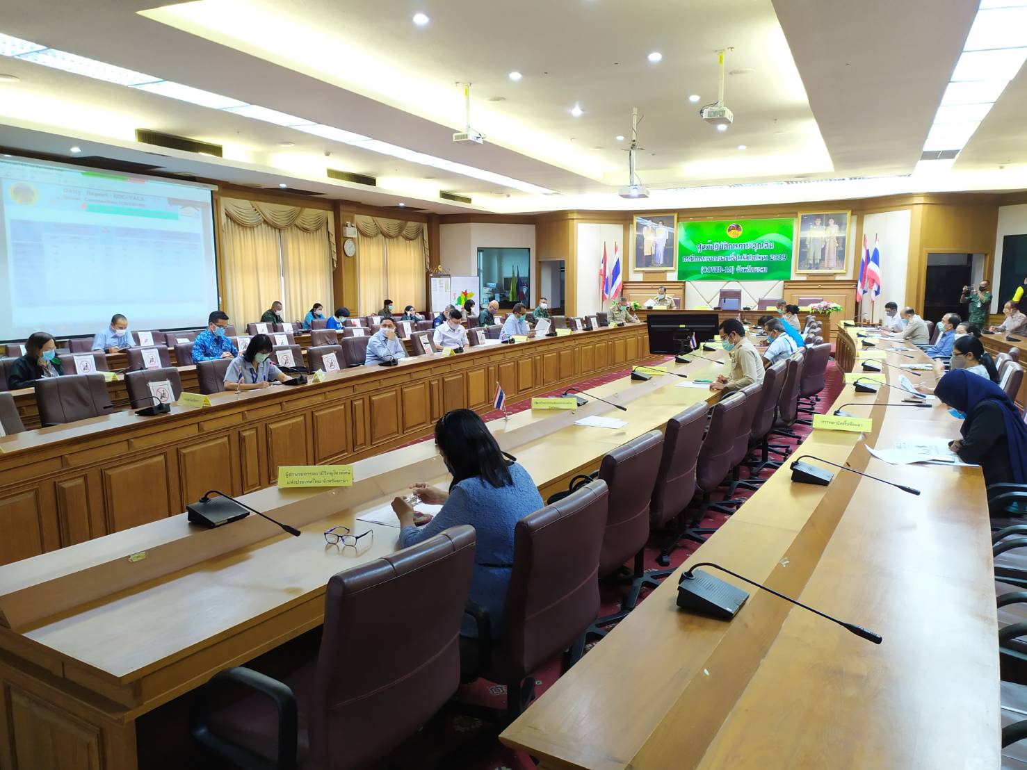 พจ.ยะลา ร่วมประชุมเฝ้าระวัง โควิด – 19 ครั้งที่ 43