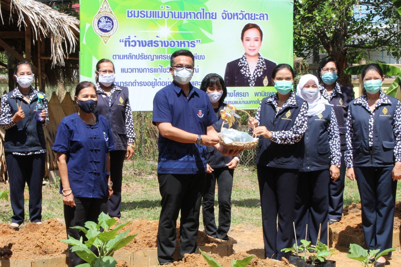 พช.ยะลา สนับสนุนเมล็ดพันธุ์ผักโครงการ “ที่ว่างสร้างอาหาร” ของชมรมแม่บ้านมหาดไทย ยะลา
