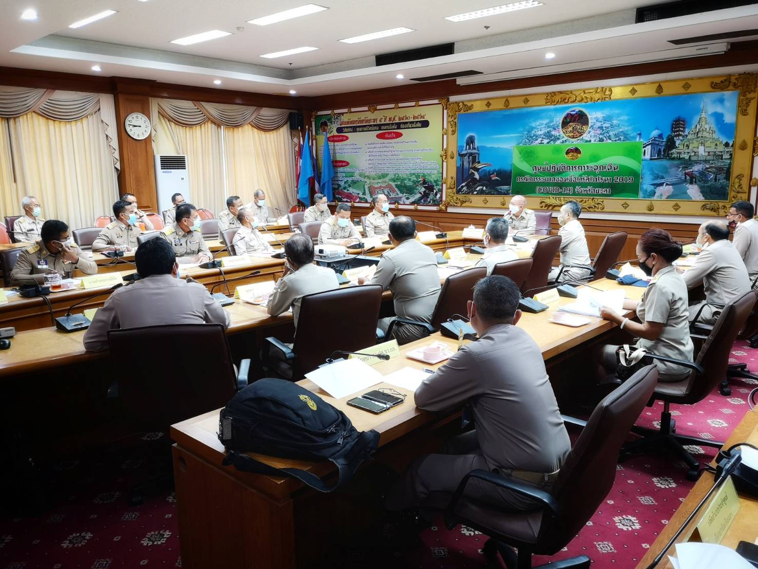 พจ.ยะลา ร่วมประชุมหัวหน้าส่วนราชการ หัวหน้าหน่วยงานรัฐวิสาหกิจ สังกัดกระทรวงมหาดไทย ประจำเดือนพฤษภาคม