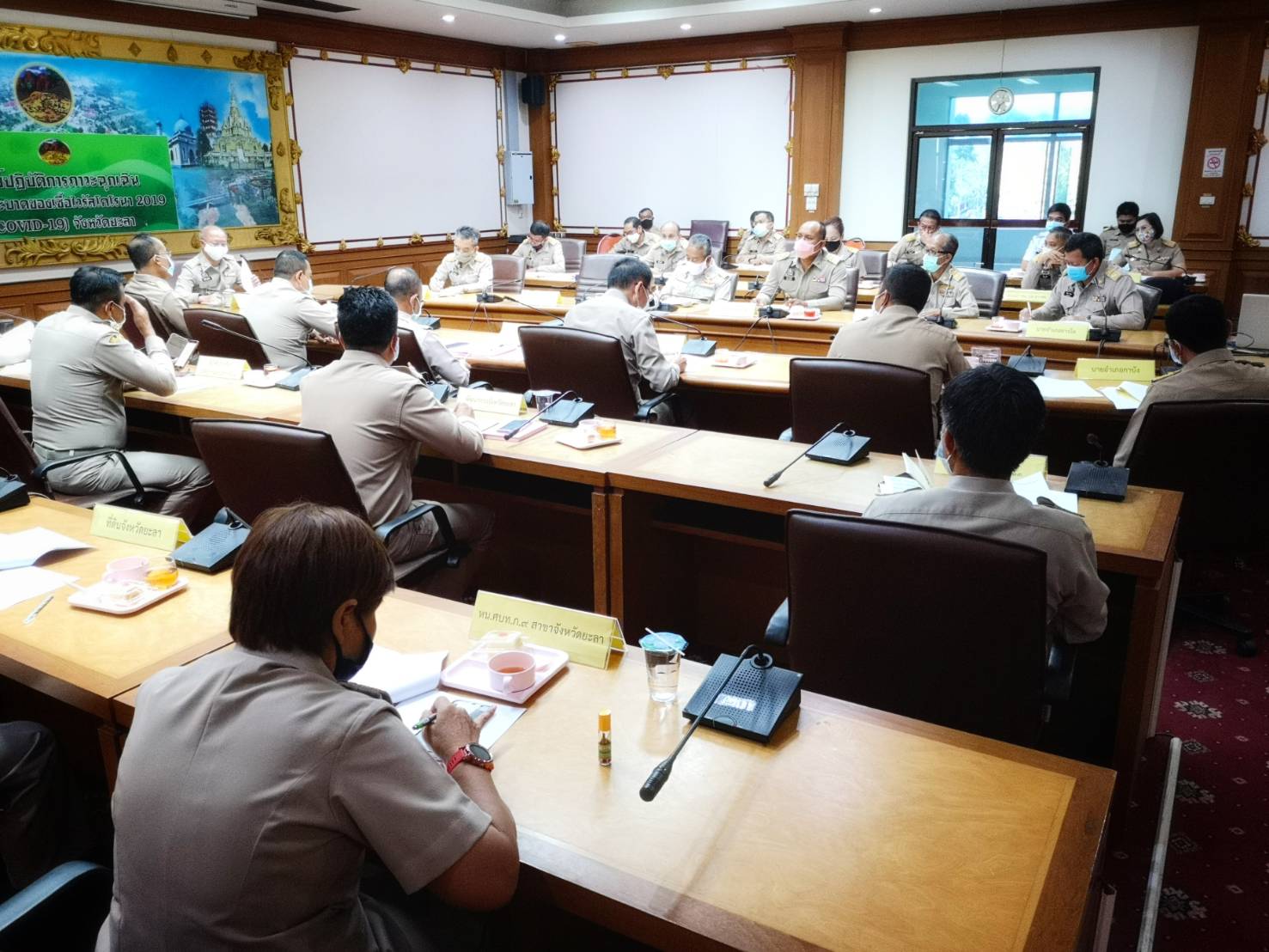 พจ.ยะลา ร่วมประชุมหัวหน้าส่วนราชการ หัวหน้าหน่วยงานรัฐวิสาหกิจ สังกัดกระทรวงมหาดไทย ประจำเดือนพฤษภาคม