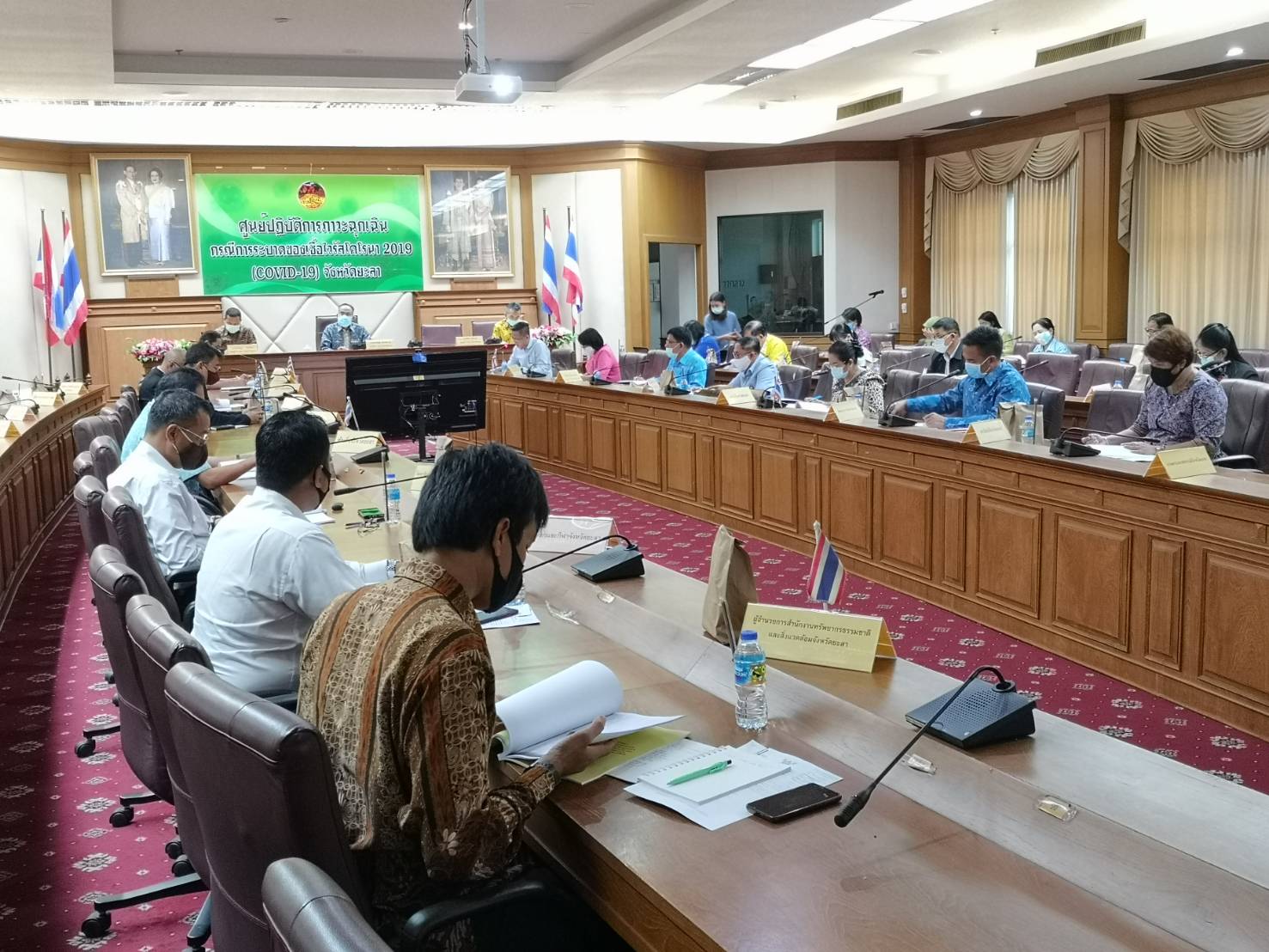 พช.ยะลา ร่วมประชุมคณะกรรมการบริหารงานจังหวัดแบบบูรณาการจังหวัดยะลา (ก.บ.จ.ยล.) ครั้งที่ 2