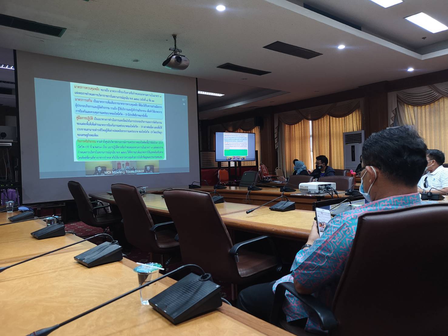 พช.ยะลา ร่วมประชุมชี้แจงการใช้แอพพลิเคชั่น “ไทยชนะ”