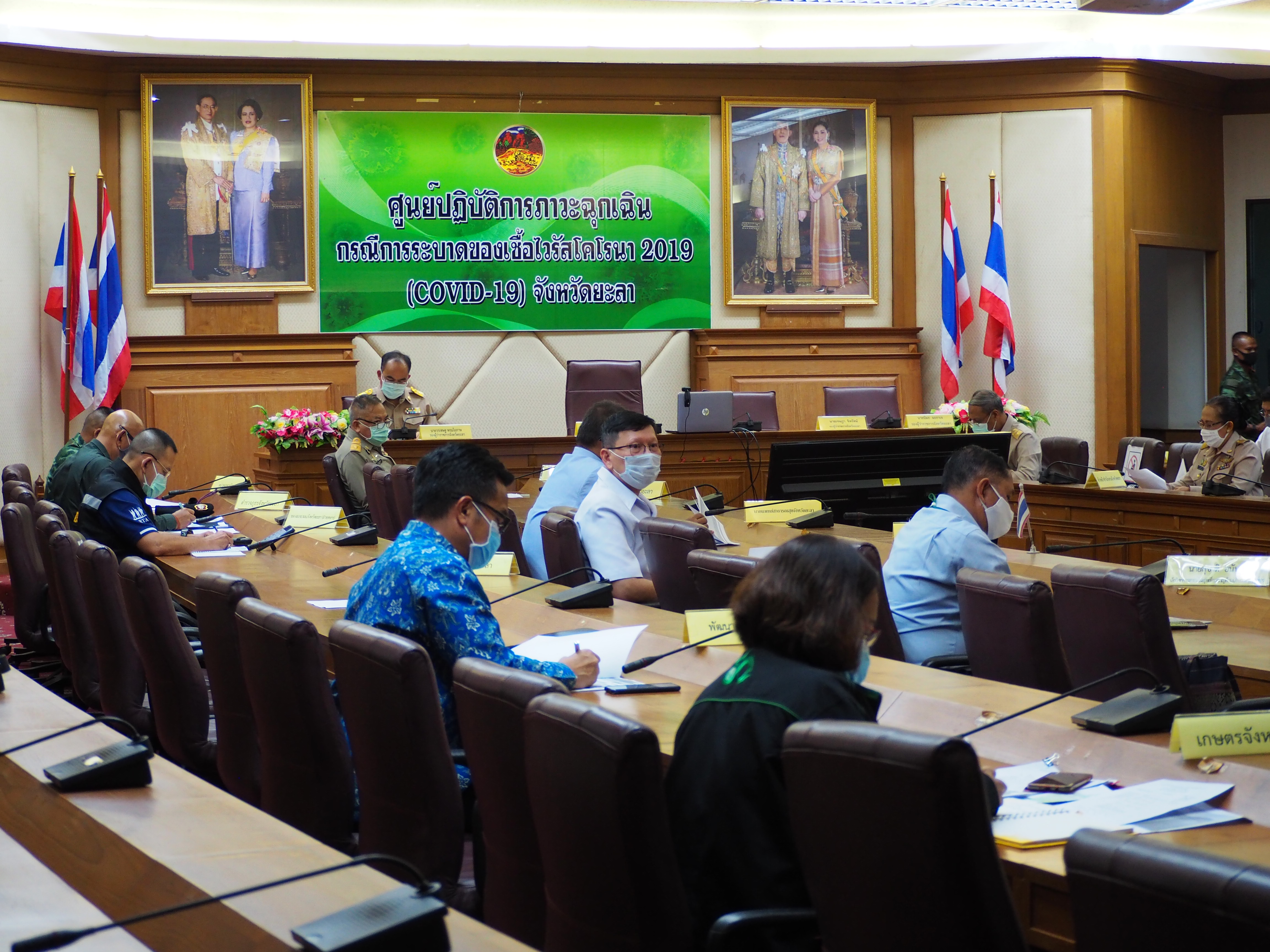 พจ.ยะลา ร่วมประชุมเฝ้าระวัง โควิด – 19 ครั้งที่ 43