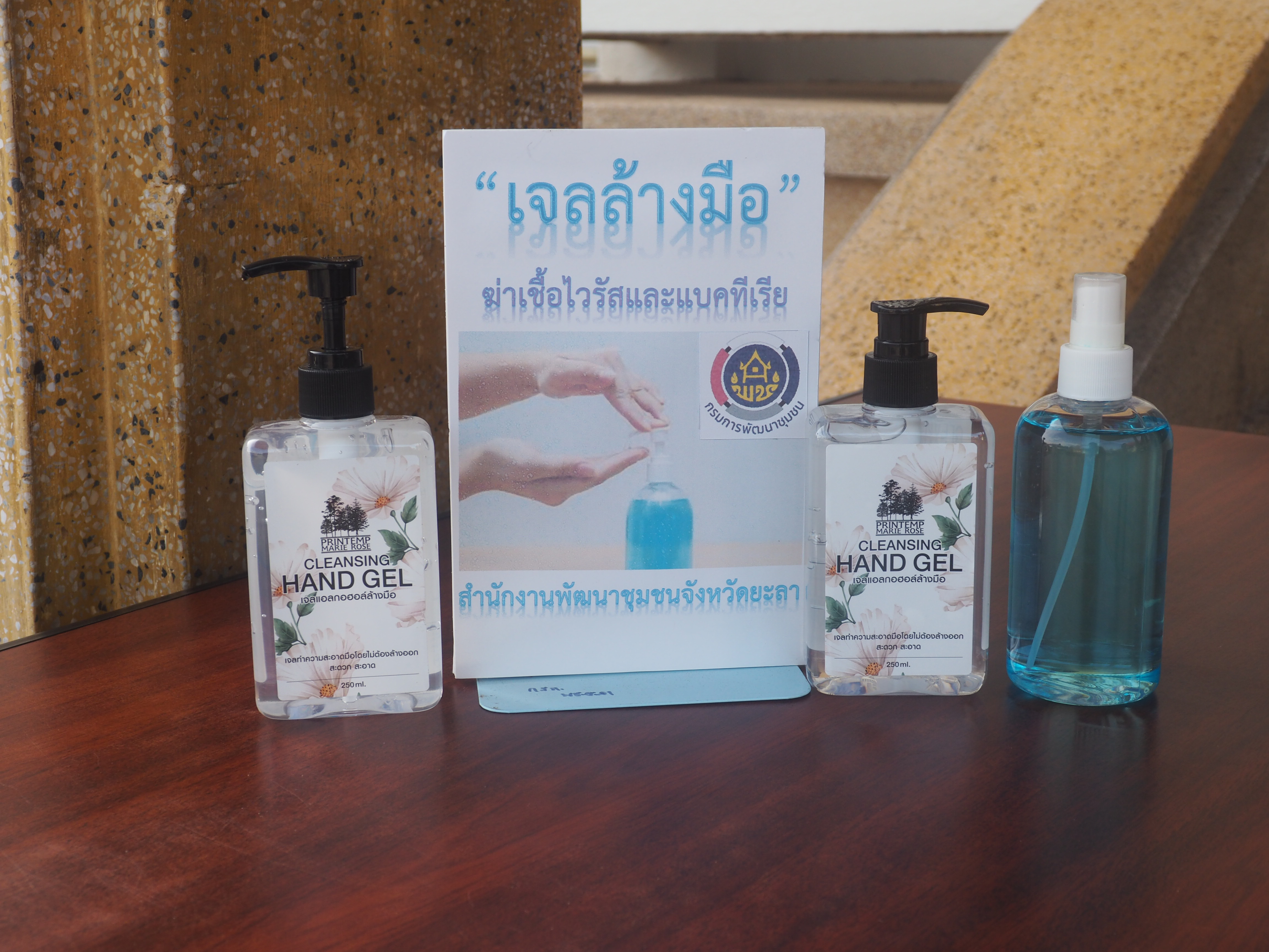 พจ.ยะลา คัดเลือกนักการตลาดรุ่นใหม่ (OTOP)