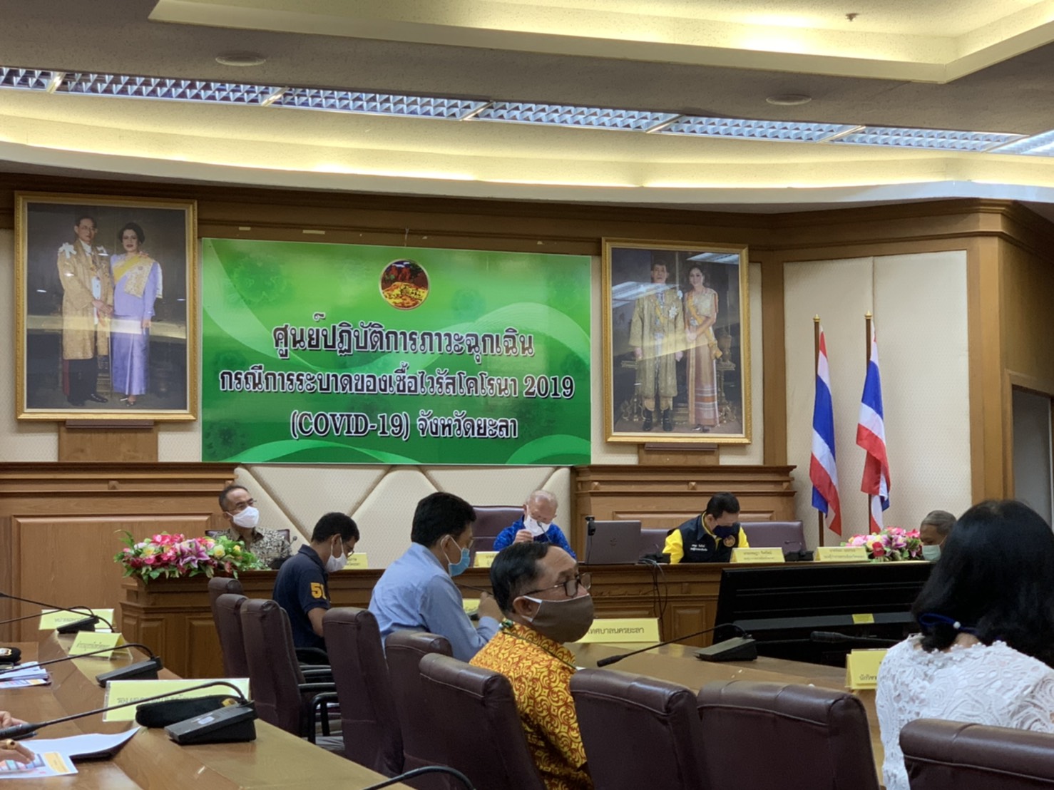 พช.ยะลา ร่วมประชุมศูนย์ปฏิบัติการภาวะฉุกเฉินกรณีการระบาดของเชื้อไวรัสโคโรนา 2019 (โควิด – 19) จังหวัดยะลา ครั้งที่ 55
