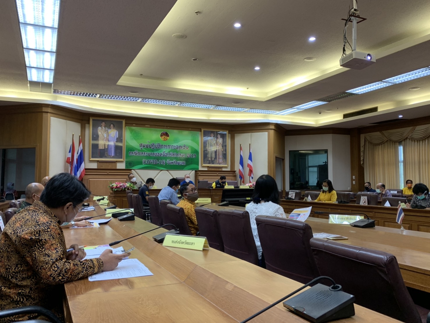 พช.ยะลา ร่วมประชุมศูนย์ปฏิบัติการภาวะฉุกเฉินกรณีการระบาดของเชื้อไวรัสโคโรนา 2019 (โควิด – 19) จังหวัดยะลา ครั้งที่ 55