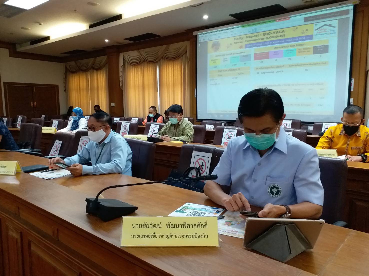 พช.ยะลา ร่วมประชุมศูนย์ปฏิบัติการภาวะฉุกเฉินกรณีการระบาดของเชื้อไวรัสโคโรนา 2019 (โควิด – 19) จังหวัดยะลา ครั้งที่ 62