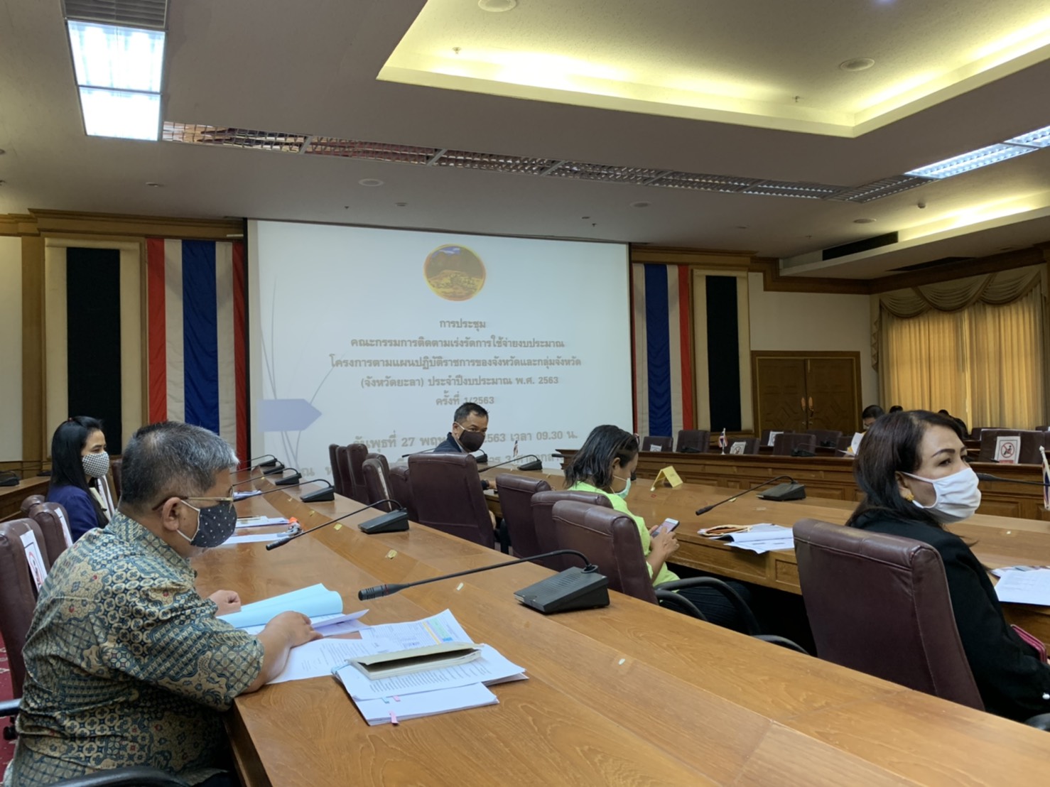 จังหวัดยะลา เร่งรัดติดตามการใช้จ่ายงบประมาณ ประจำปีงบประมาณพ.ศ.2563