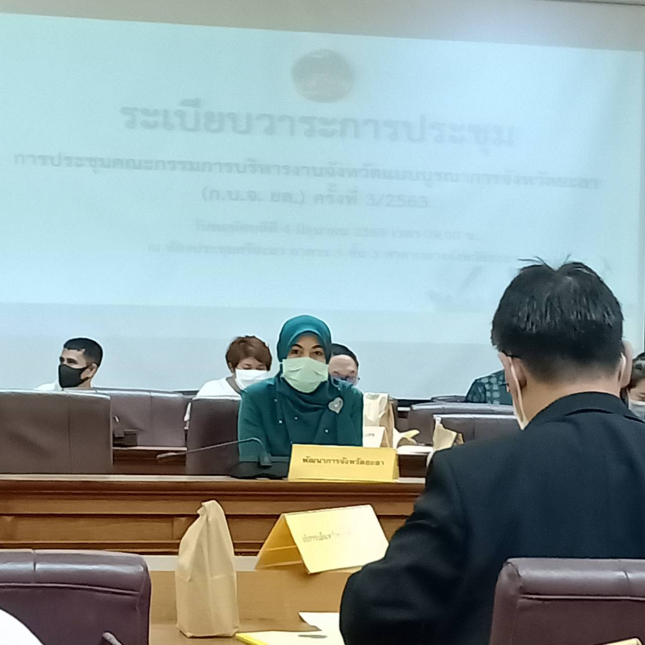 พช.ยะลา เสนอโครงการภายใต้แผนงาน/โครงการที่มีวัตถุประสงค์เพื่อฟื้นฟูเศรษฐกิจและสังคม ที่ได้รับผลกระทบจากสถานการณ์การระบาดของโรคติดเชื้อไวรัสโคโรน่า 2019