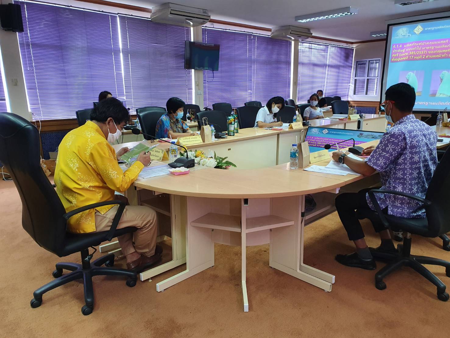 พช.ยะลา ร่วมประชุมคณะกรรมการรับรองมาตรฐานผลิตภัณฑ์ชุมชน (มผช.) ครั้งที่ 18-3/2563
