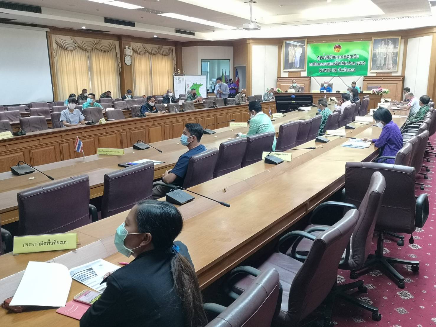 พจ.ยะลา ประชุมศูนย์เฝ้าระวังและป้องกันการแพร่ระบาด โควิด – 19 ครั้งที่ 64