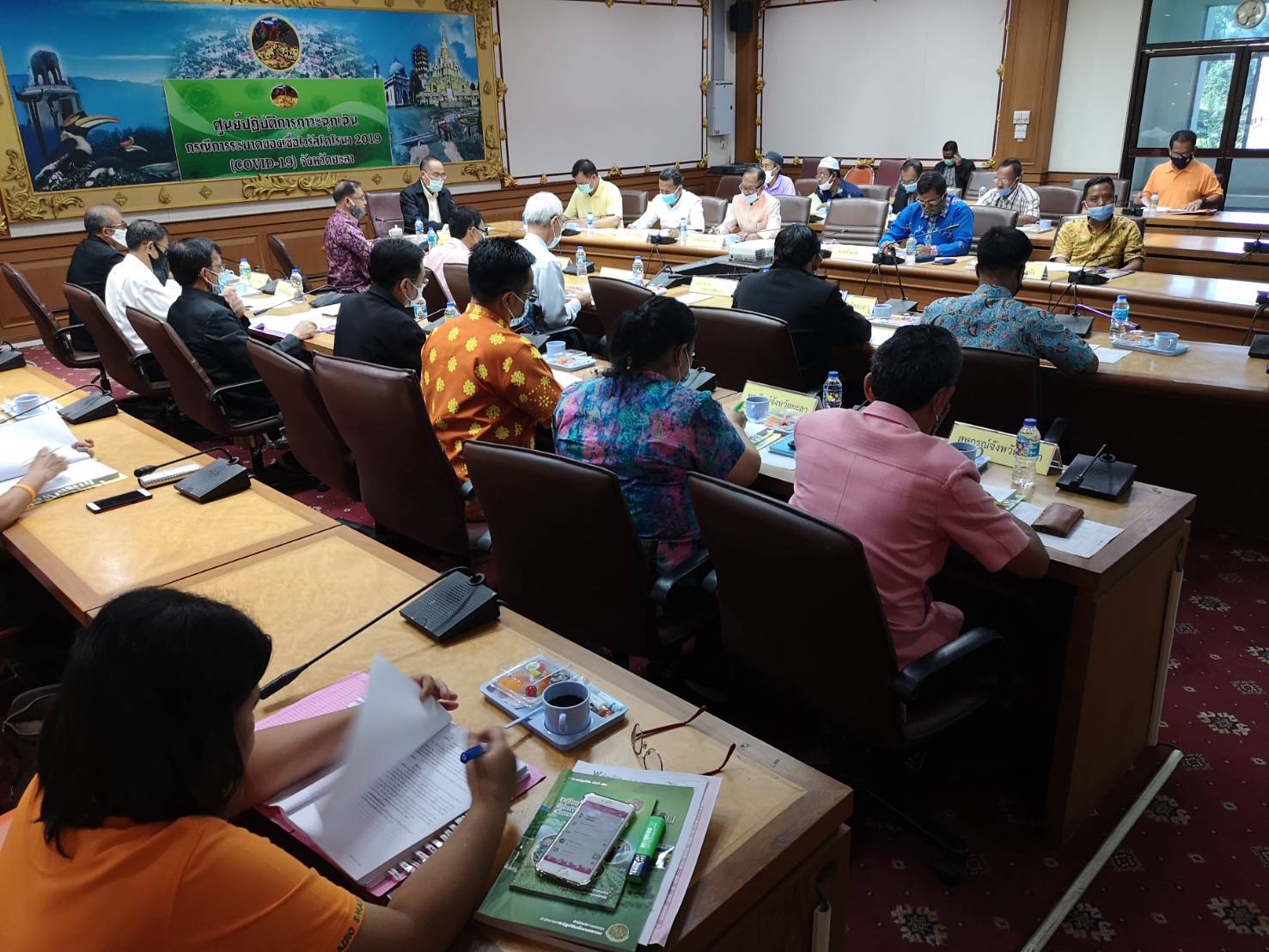 พจ.ยะลา ร่วมประชุมคณะกรรมการปฏิรูปที่ดินจังหวัดยะลา ครั้งที่ 1