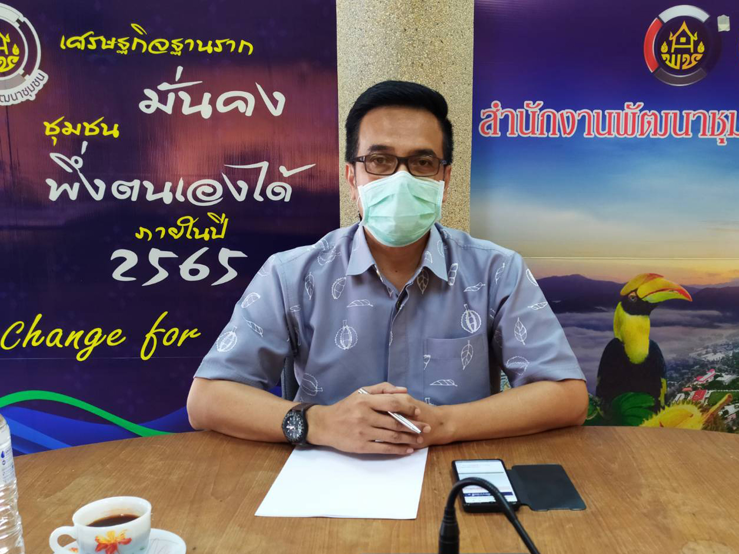 พช.ยะลา รับชมการประชุมกรมการพัฒนาชุมชน ครั้งที่ 6