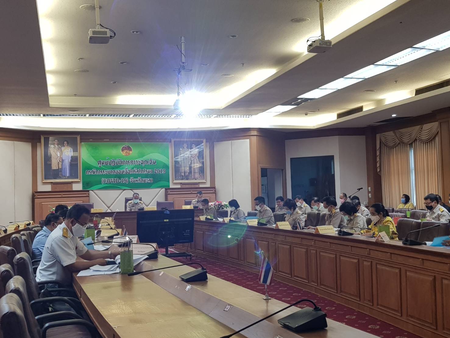 พจ.ยะลา ร่วมประชุม กบ.จ.ยล. และการประชุมชี้แจงรายละเอียดโครงการภายใต้กรอบนโยบายการฟื้นฟูเศรษฐกิจฯ
