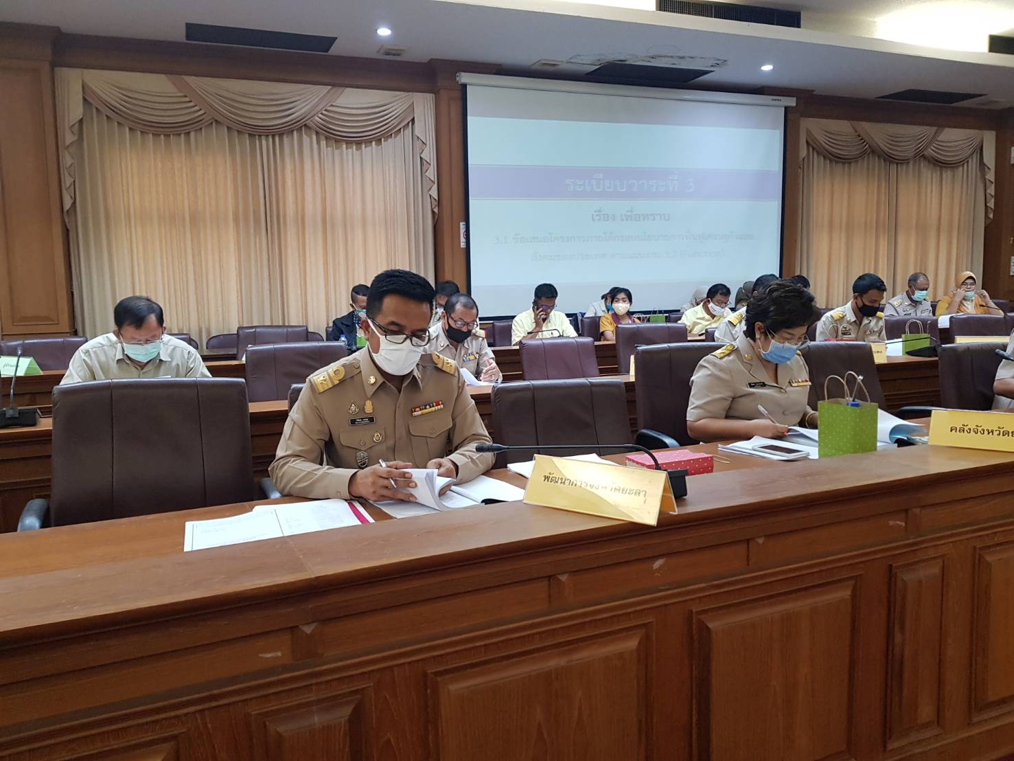 พจ.ยะลา ร่วมประชุม กบ.จ.ยล. และการประชุมชี้แจงรายละเอียดโครงการภายใต้กรอบนโยบายการฟื้นฟูเศรษฐกิจฯ