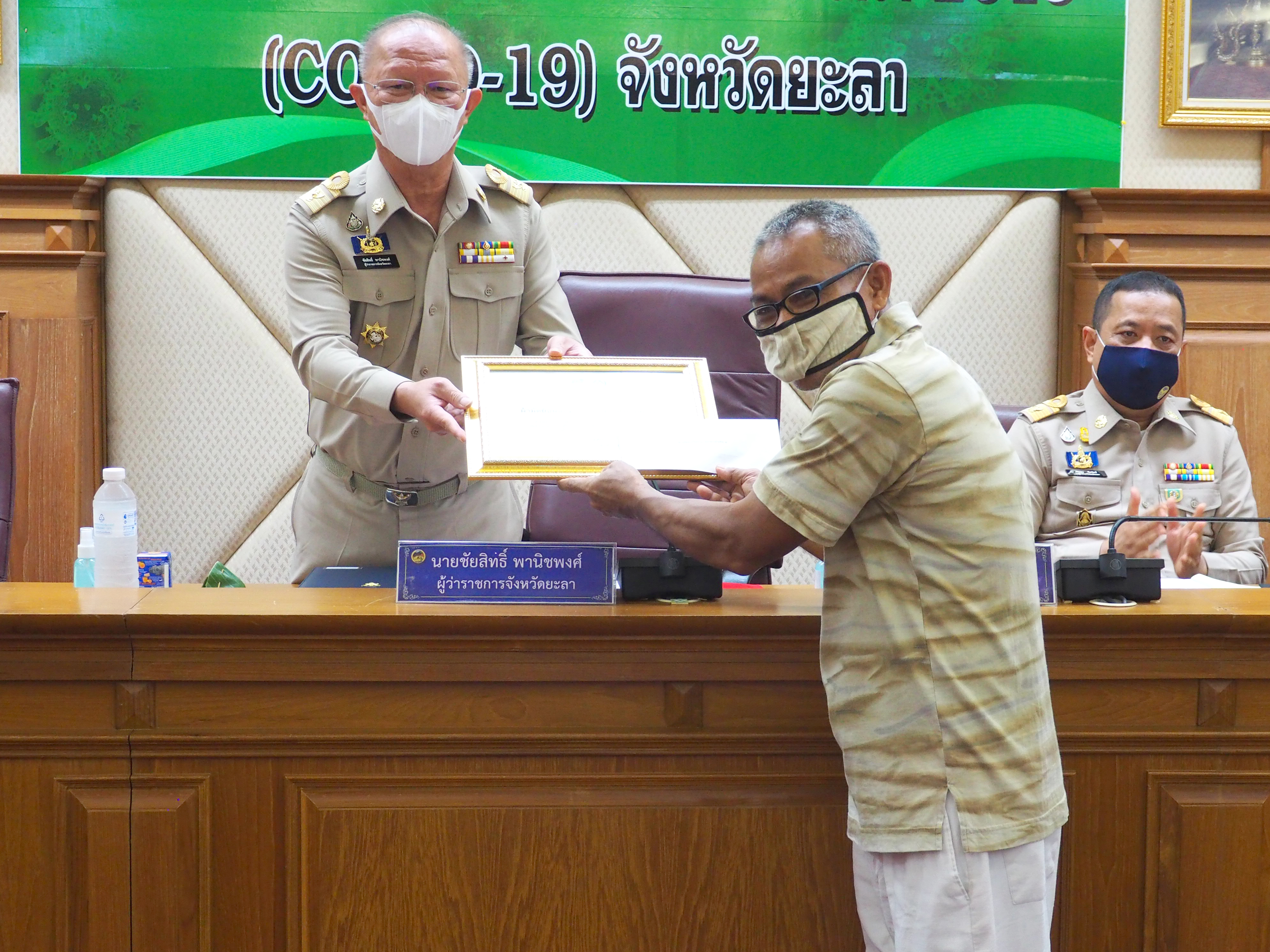 จ.ยะลา ประกาศวาระจังหวัดส่งเสริมและสนับสนุนการใช้และสวมใส่ผ้าไทย พร้อมมอบประกาศเกียรติบัตรการประกวดผ้าตามโครงการประกวดผ้า สืบสานอนุรักษ์ศิลป์ผ้าถิ่นไทย ดำรงไว้ในแผ่นดิน