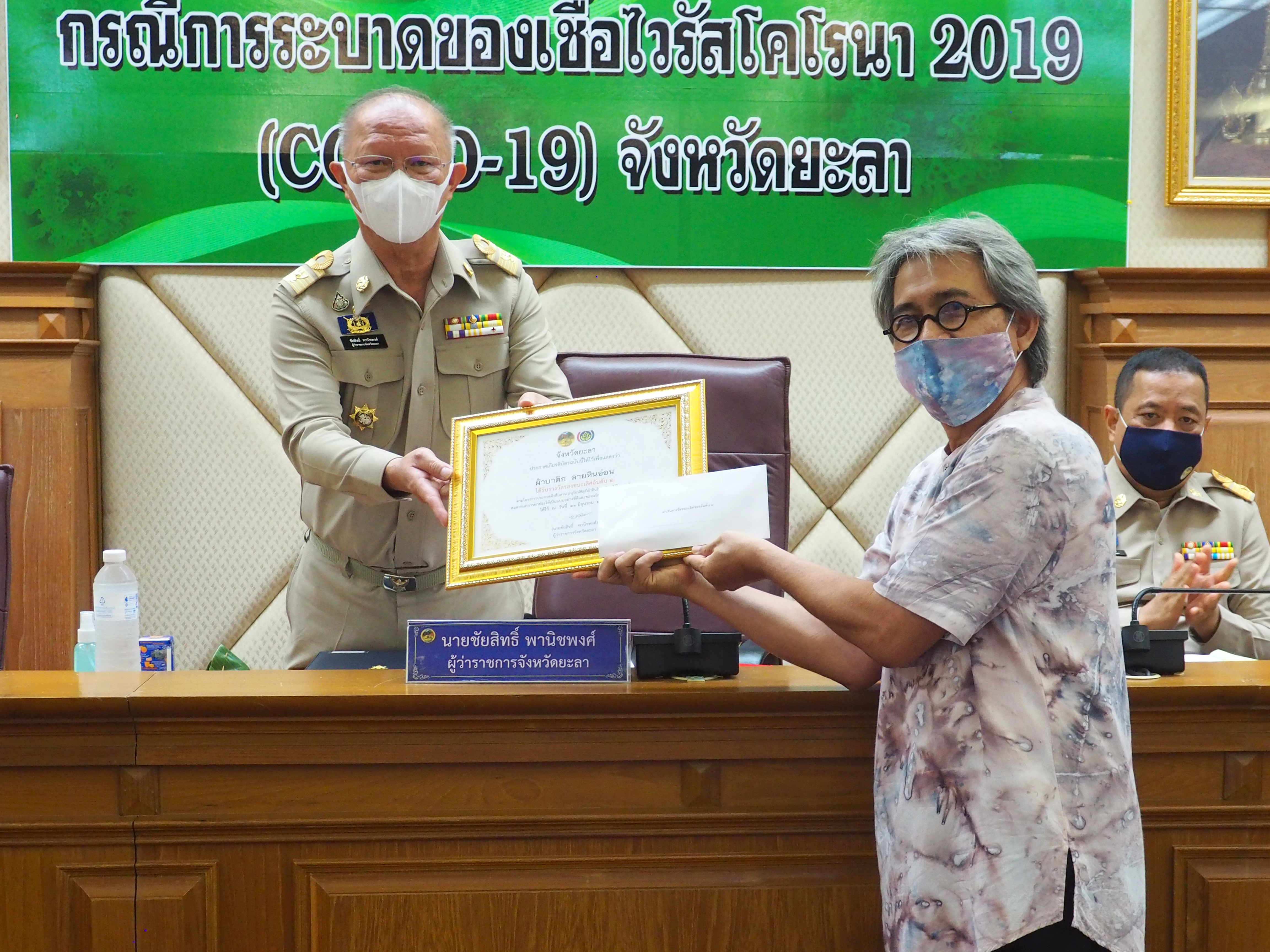 จ.ยะลา ประกาศวาระจังหวัดส่งเสริมและสนับสนุนการใช้และสวมใส่ผ้าไทย พร้อมมอบประกาศเกียรติบัตรการประกวดผ้าตามโครงการประกวดผ้า สืบสานอนุรักษ์ศิลป์ผ้าถิ่นไทย ดำรงไว้ในแผ่นดิน