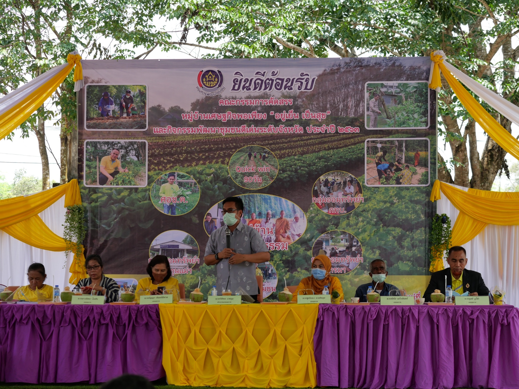 พช.ยะลา คัดเลือกกิจกรรมพัฒนาชุมชนและกิจกรรมเชิดชูเกียรติคนกองทุนพัฒนาบทบาทสตรีดีเด่น อ.รามัน
