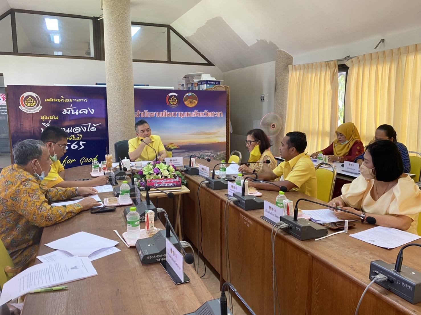 จ.ยะลา ประชุมคณะอนุกรรมการบริหารกองทุนพัฒนาบทบาทสตรีระดับจังหวัด