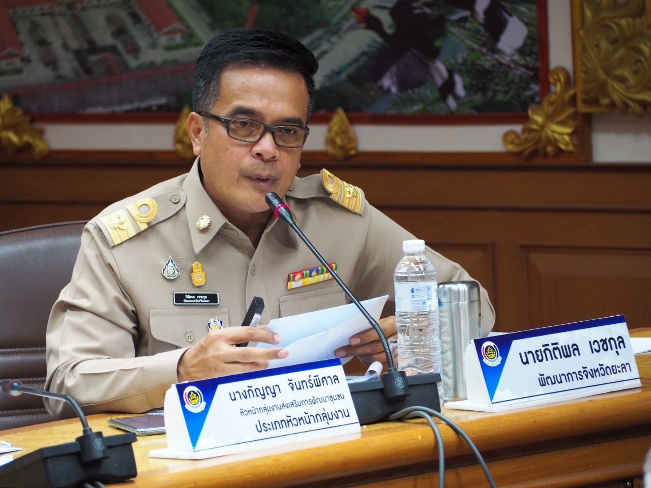 พช.ยะลา รับการประเมินข้าราชการ ลูกจ้างประจำ และพนักงานราชการดีเด่น ประจำปี 2563 และกิจกรรมพัฒนาชุมชน ประจำปี 2563