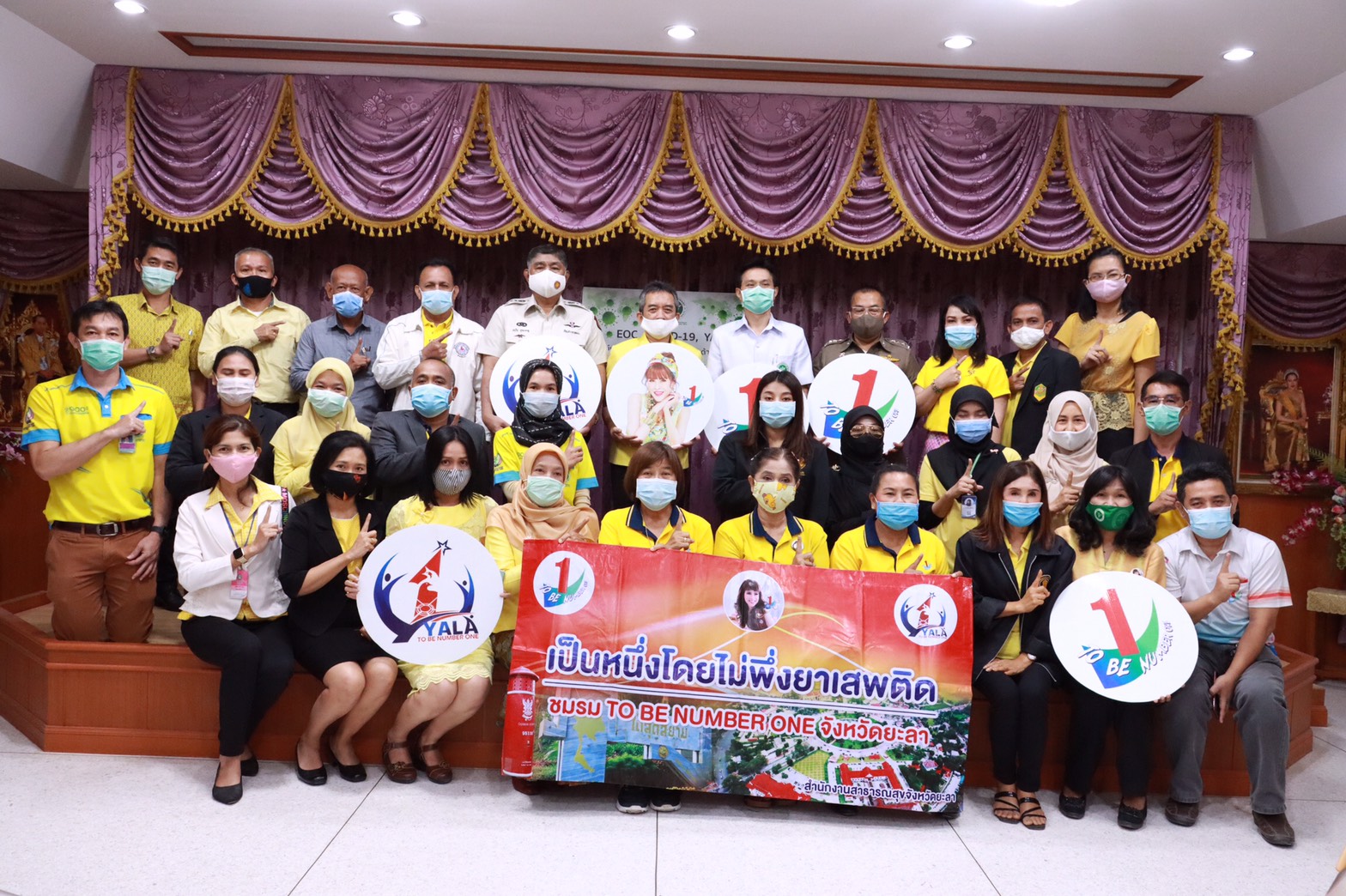 พช.ยะลา ร่วมประชุมคณะทำงานบูรณาการระดับจังหวัด TO BE NUMBER ONE ครั้งที่ 3
