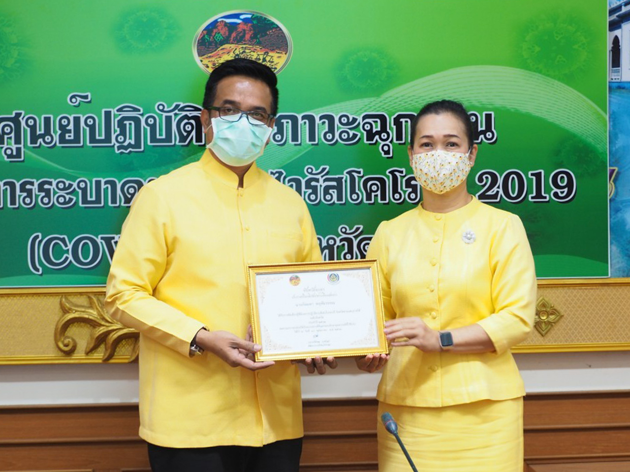 พจ.ยะลา ประชุมผู้บริหารฯ ครั้งที่ 4 พร้อมมอบประกาศเกียรติบัตรให้ข้าราชการผู้ที่มีผลงานดีเด่นในรอบปี