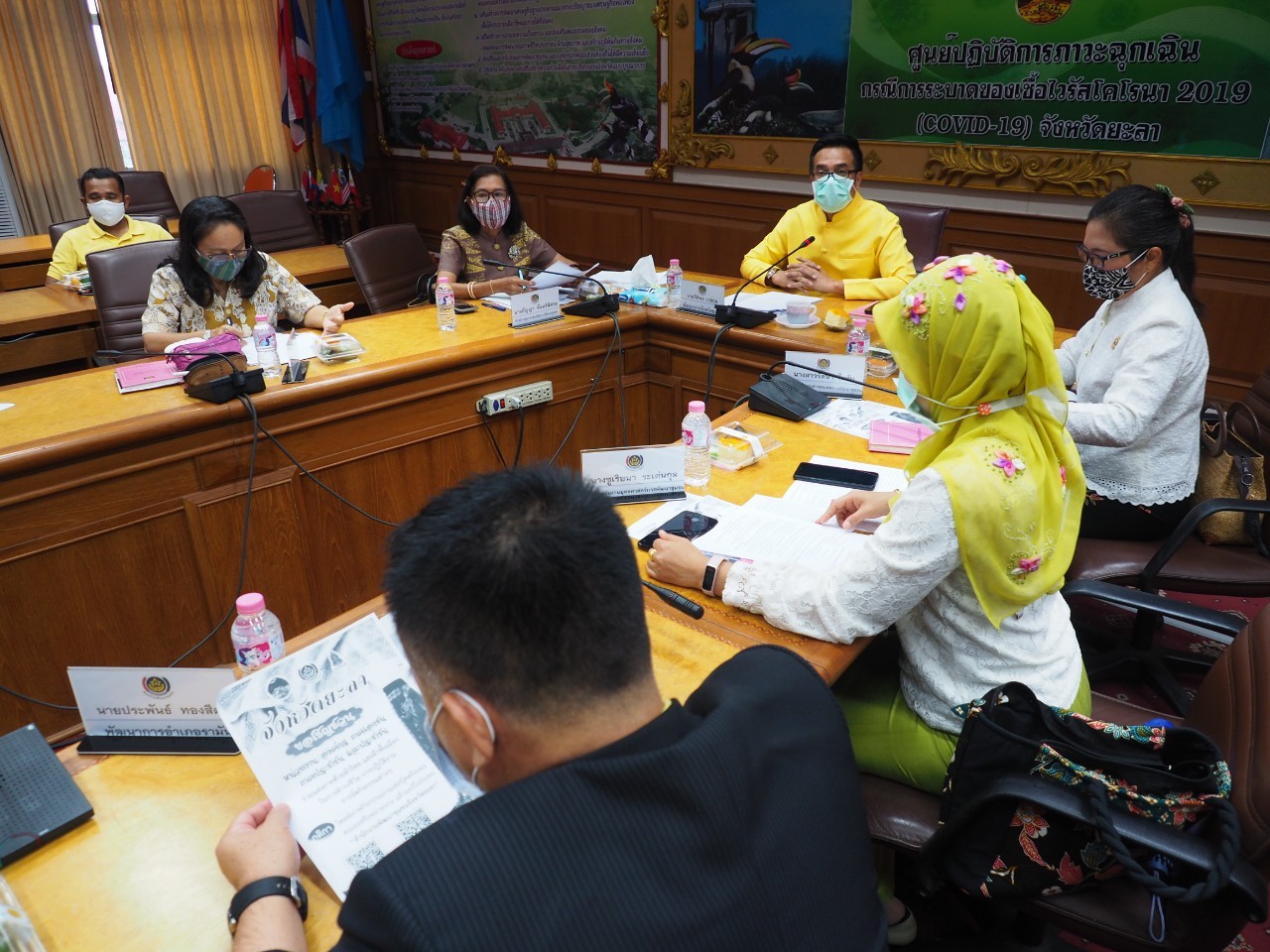 พจ.ยะลา ประชุมผู้บริหารฯ ครั้งที่ 4 พร้อมมอบประกาศเกียรติบัตรให้ข้าราชการผู้ที่มีผลงานดีเด่นในรอบปี