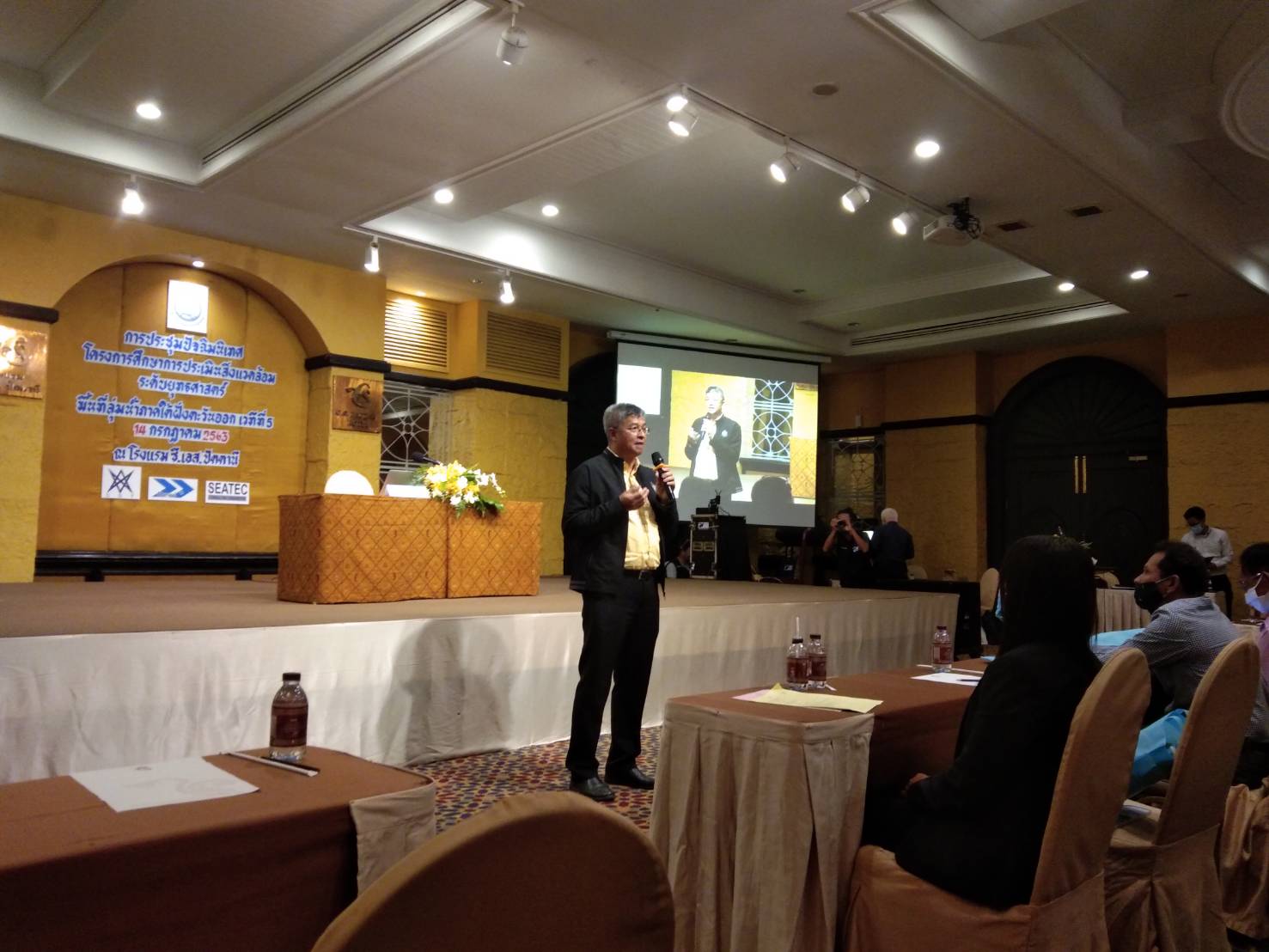 พช.ยะลา ร่วมประชุมปัจฉิมนิเทศโครงการ เวทีที่ 5