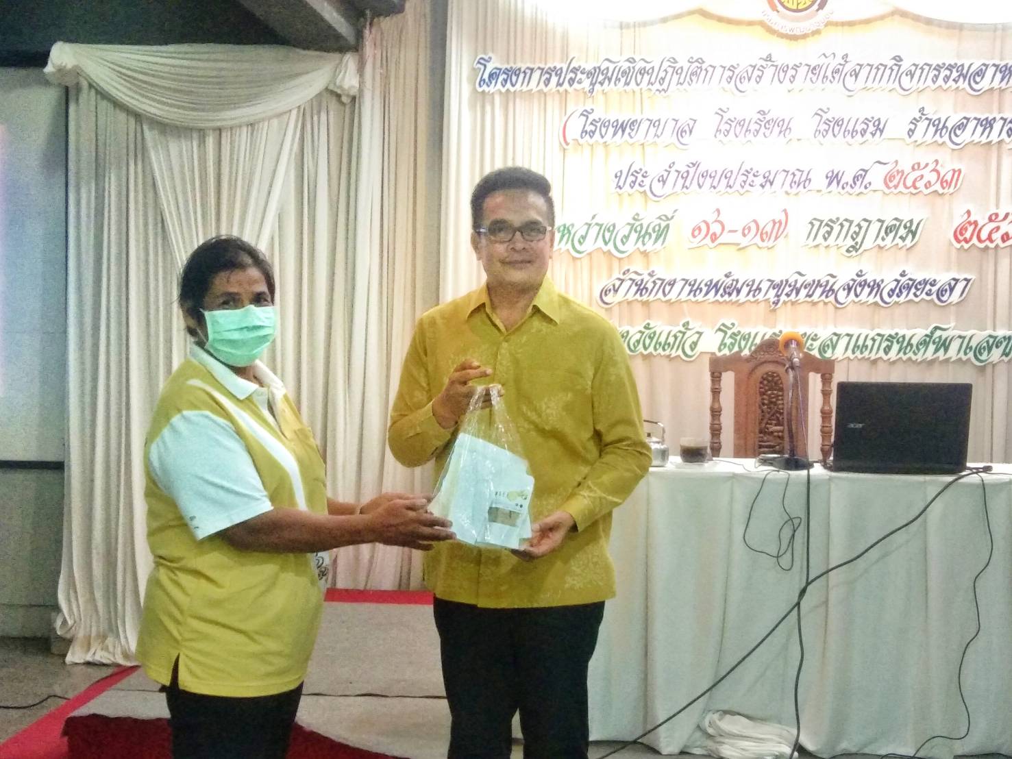 พจ.ยะลา เปิดการประชุมโครงการอาหารปลอดภัยและการสร้างรายได้
