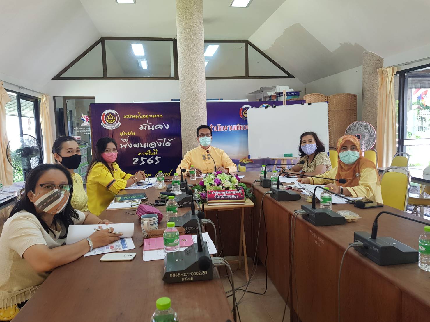 พช.ยะลา ประชุมแผนบริหารความพร้อมต่อสภาวะวิกฤต : BCP