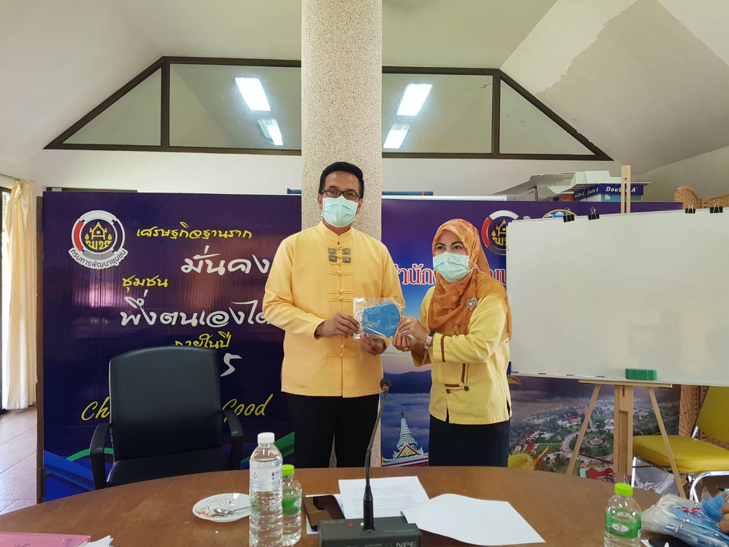 พช.ยะลา ประชุมแผนบริหารความพร้อมต่อสภาวะวิกฤต : BCP