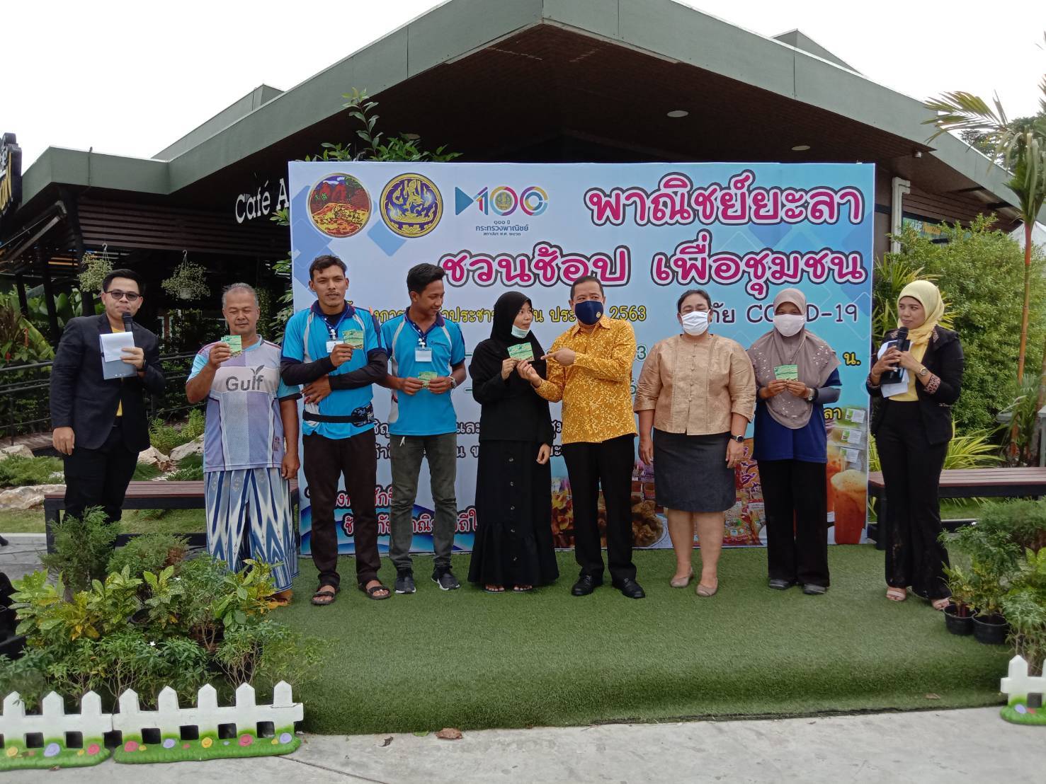 พช.ยะลา ร่วมงาน “พาณิชย์ยะลา ชวนช้อปเพื่อชุมชน สู้ภัย Covid-19”
