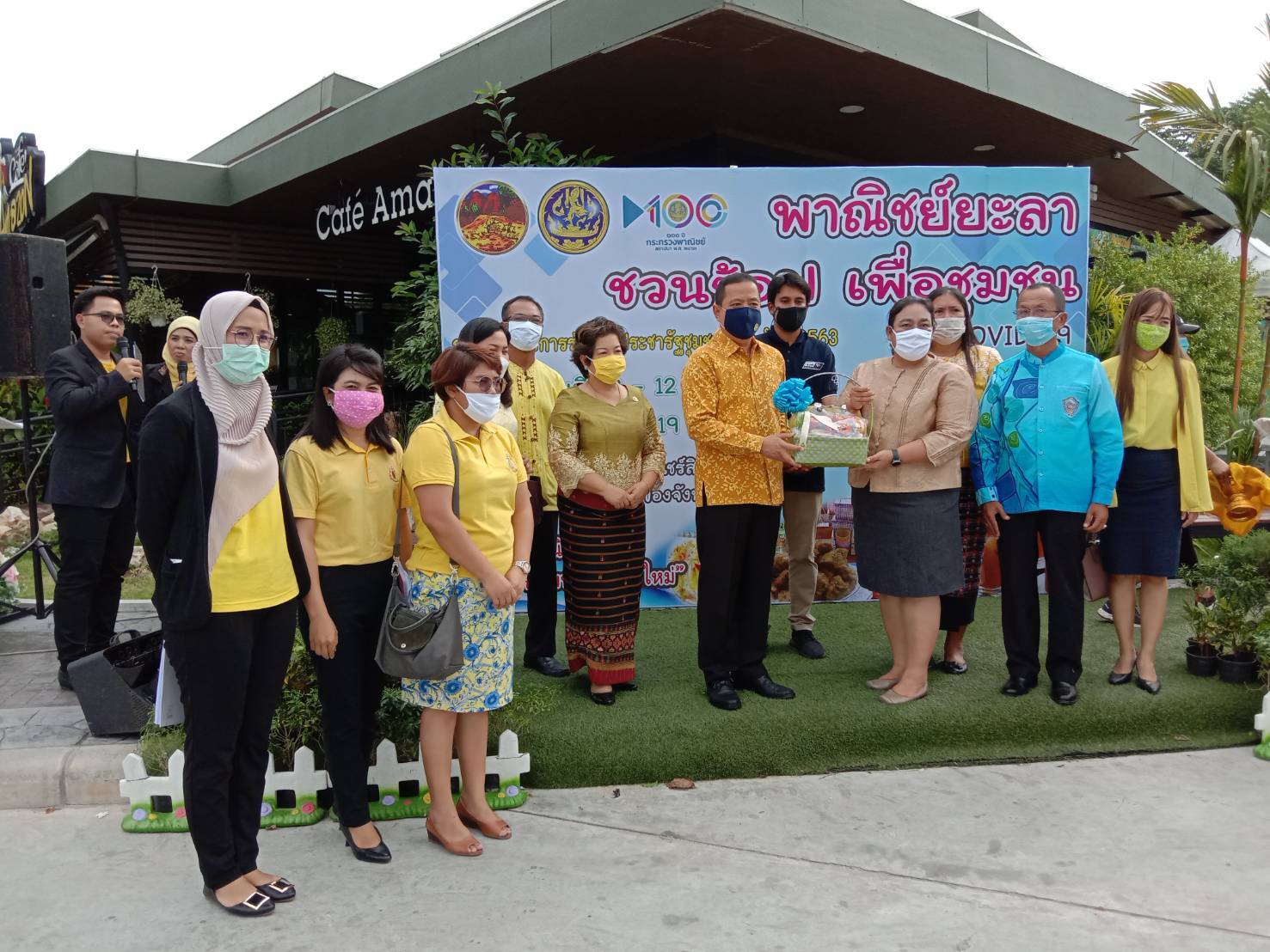 พช.ยะลา ร่วมงาน “พาณิชย์ยะลา ชวนช้อปเพื่อชุมชน สู้ภัย Covid-19”