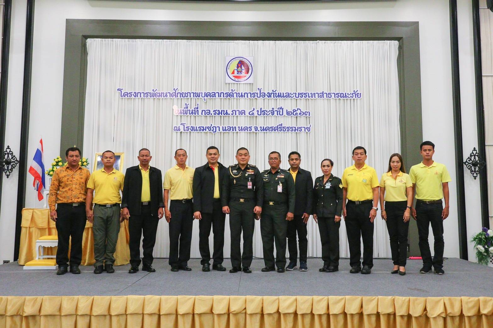 พช.ยะลา ร่วมประชุมจัดทำแผนภัยพิบัติ และแผนการปลูกป่า 8 ปี