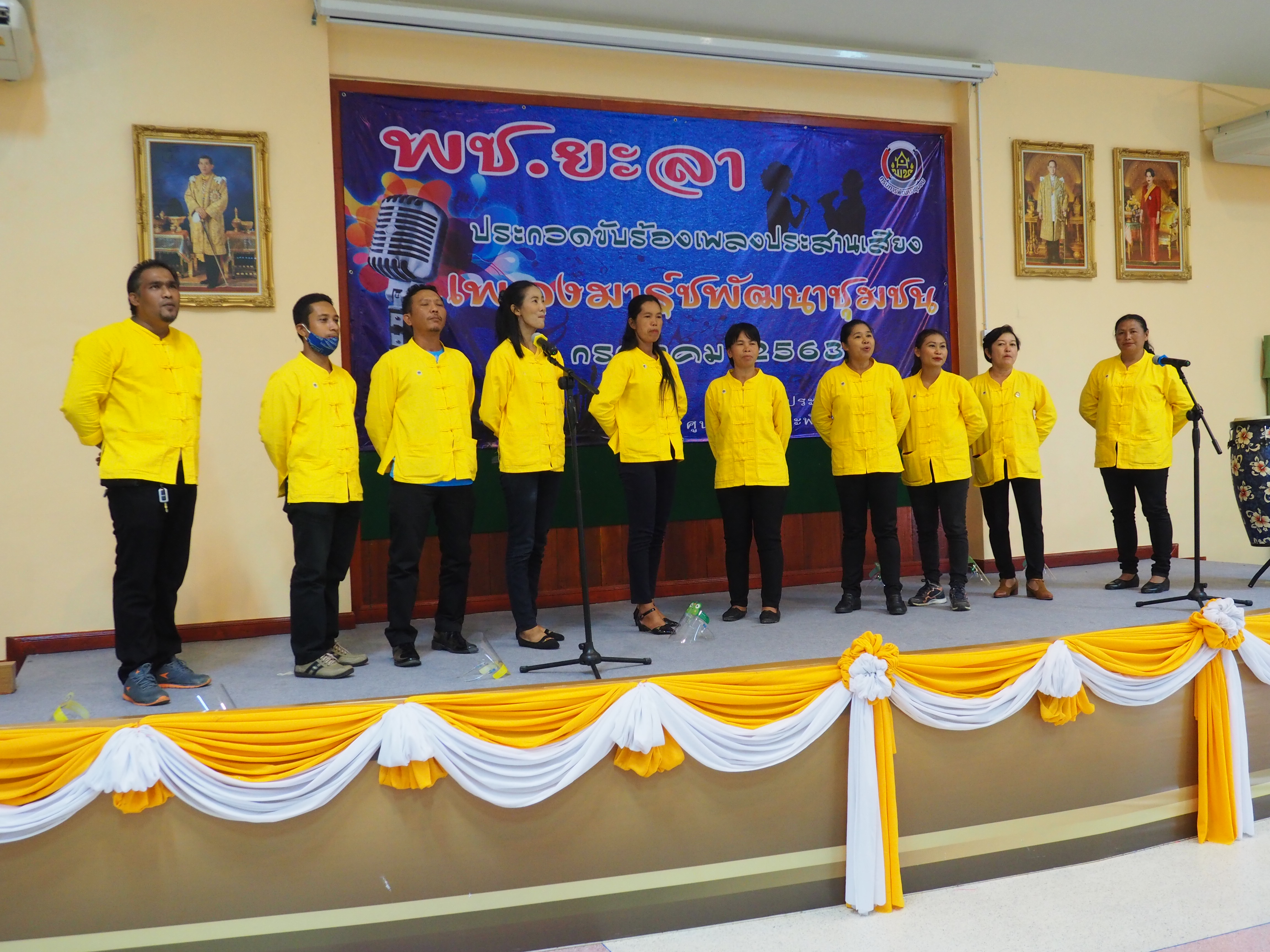 พช.ยะลา ประกวดร้องเพลง “มาร์ชพัฒนาชุมชน” ปลุกเร้าอุดมการณ์งานพัฒนาชุมชน