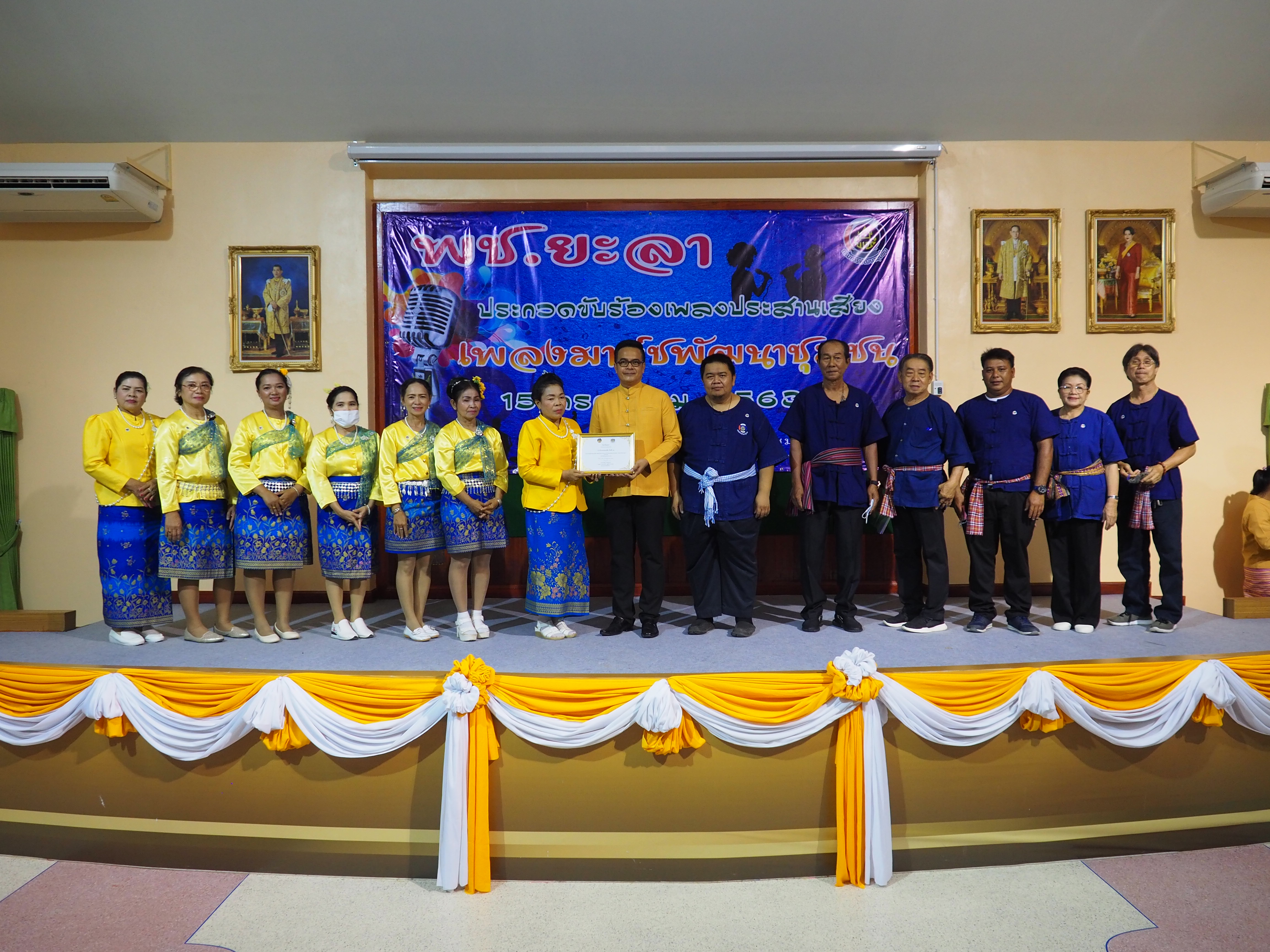 พช.ยะลา ประกวดร้องเพลง “มาร์ชพัฒนาชุมชน” ปลุกเร้าอุดมการณ์งานพัฒนาชุมชน