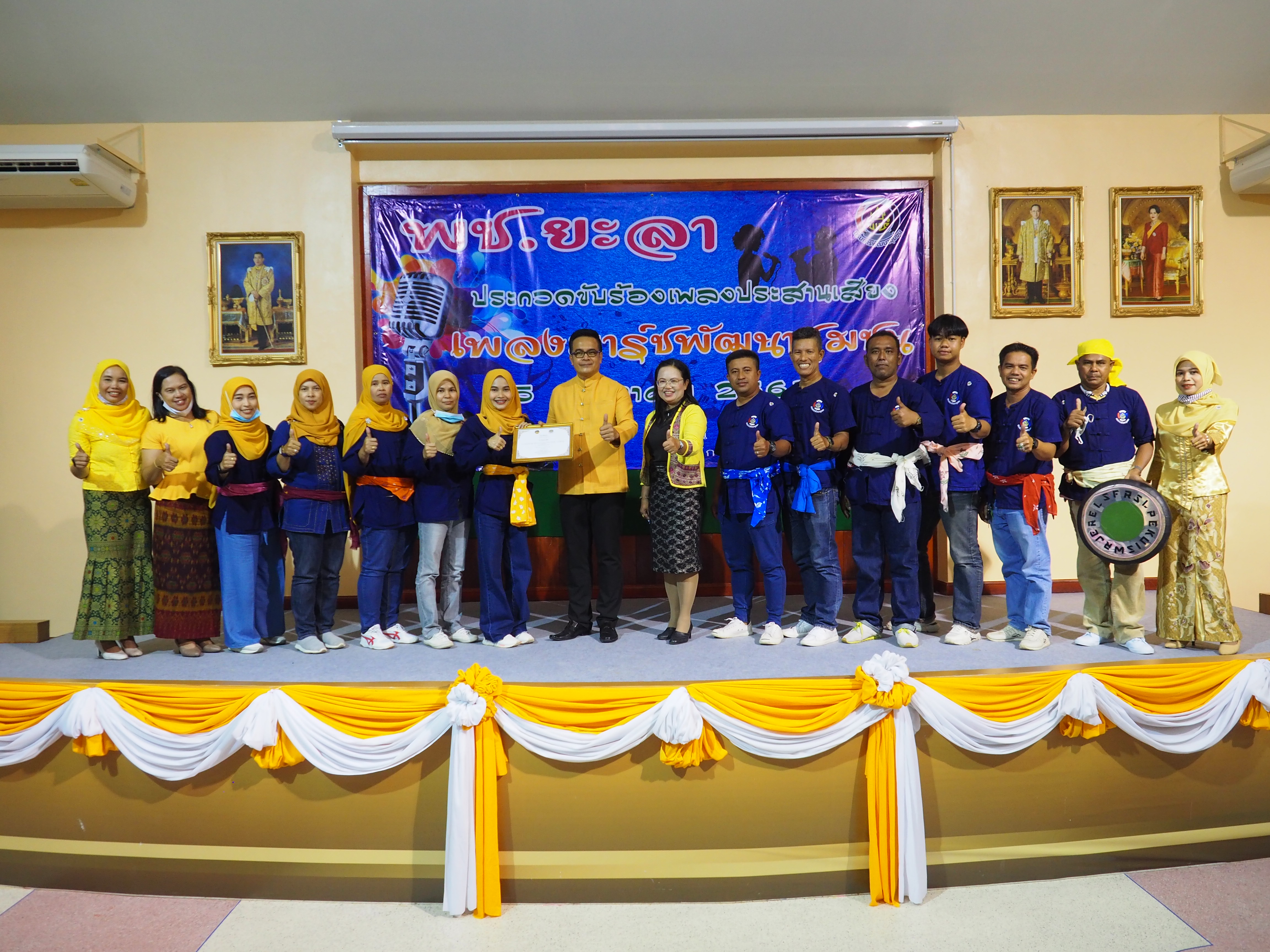 พช.ยะลา ประกวดร้องเพลง “มาร์ชพัฒนาชุมชน” ปลุกเร้าอุดมการณ์งานพัฒนาชุมชน