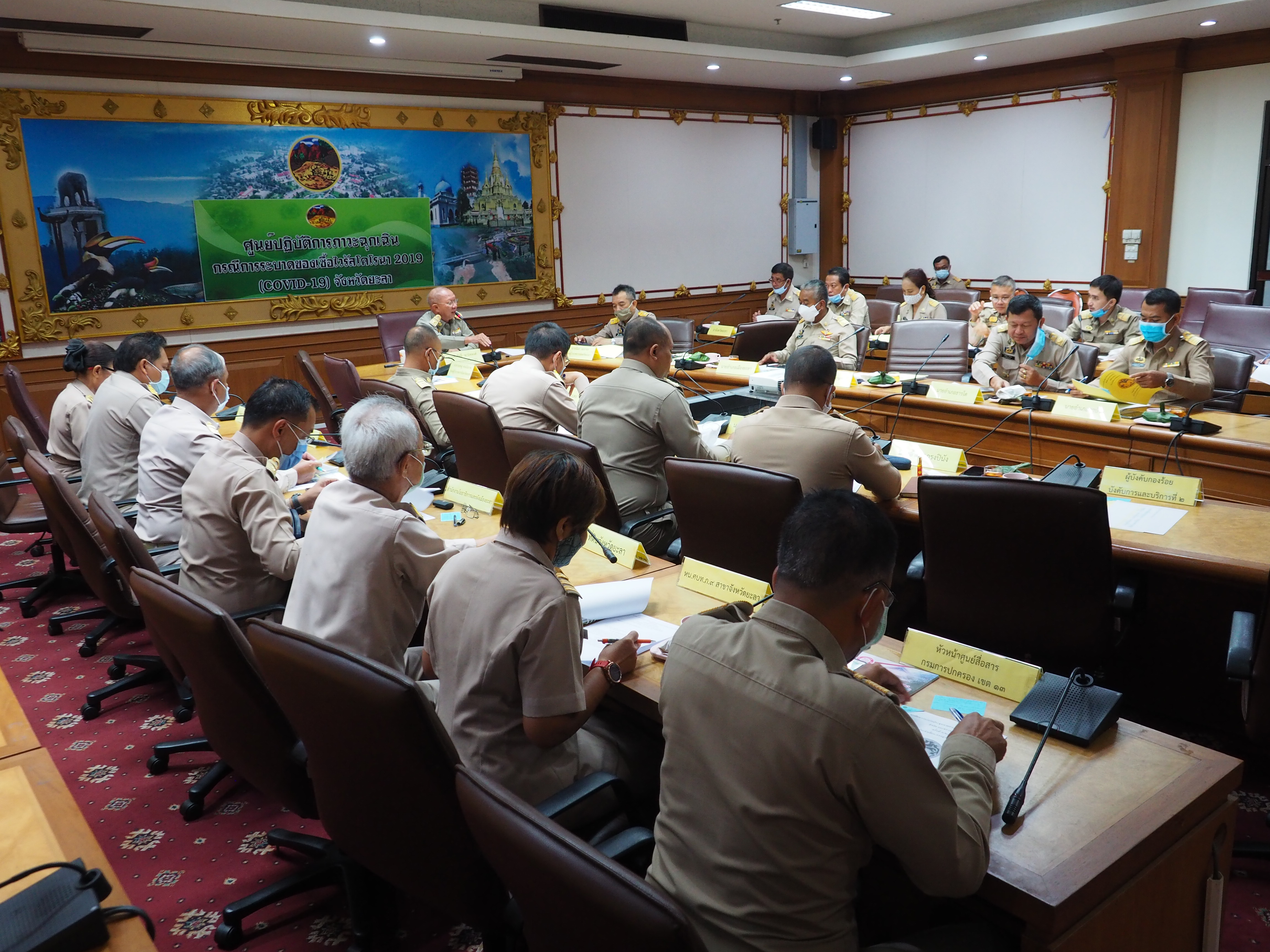 พช.ยะลา ร่วมประชุมหัวหน้าส่วนราชการ หัวหน้าหน่วยงานรัฐวิสาหกิจ สังกัดกระทรวงมหาดไทย ประจำเดือนกรกฎาคม