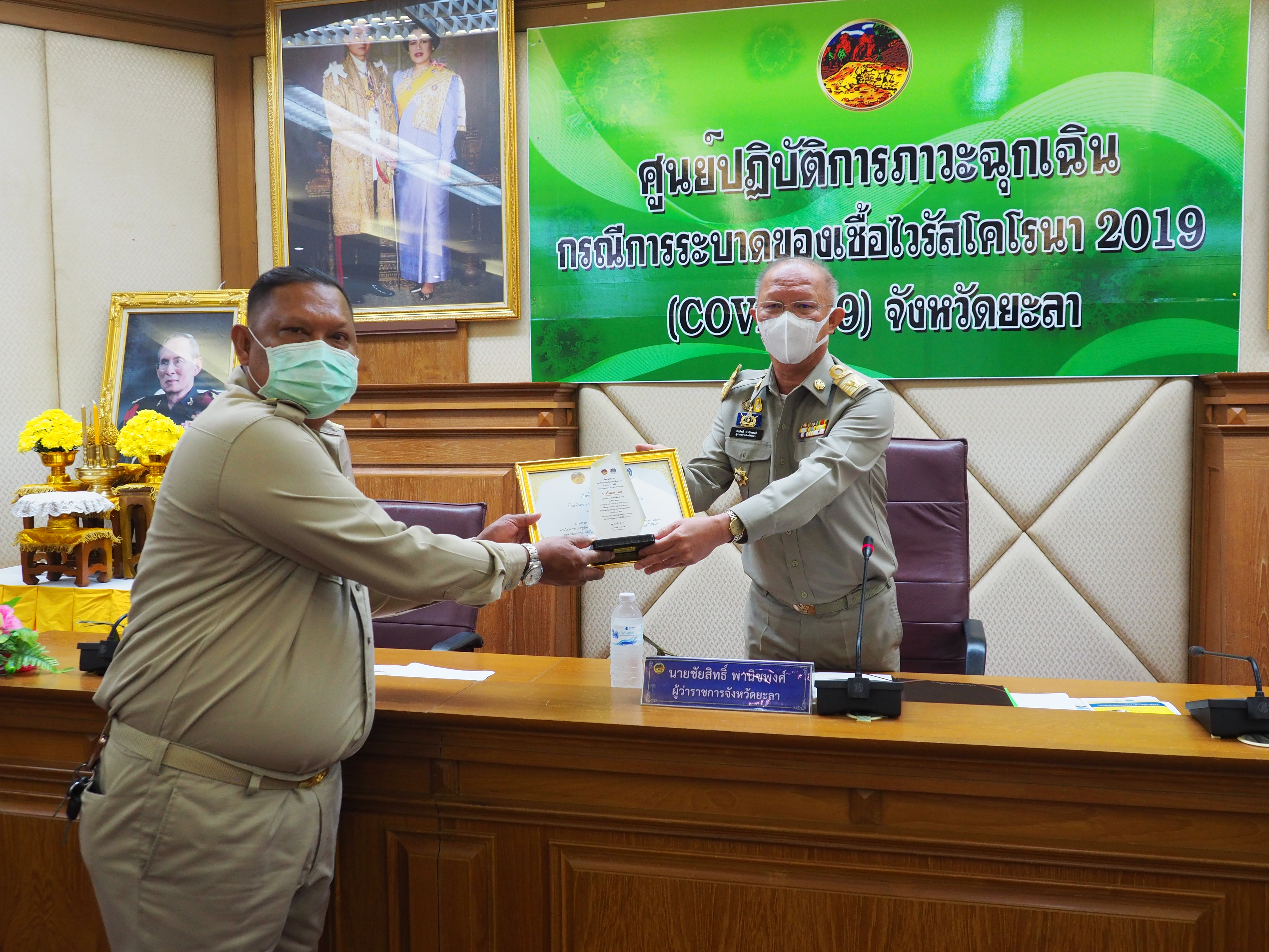 พช.ยะลา มอบรางวัลกิจกรรมพัฒนาชุมชนดีเด่น  