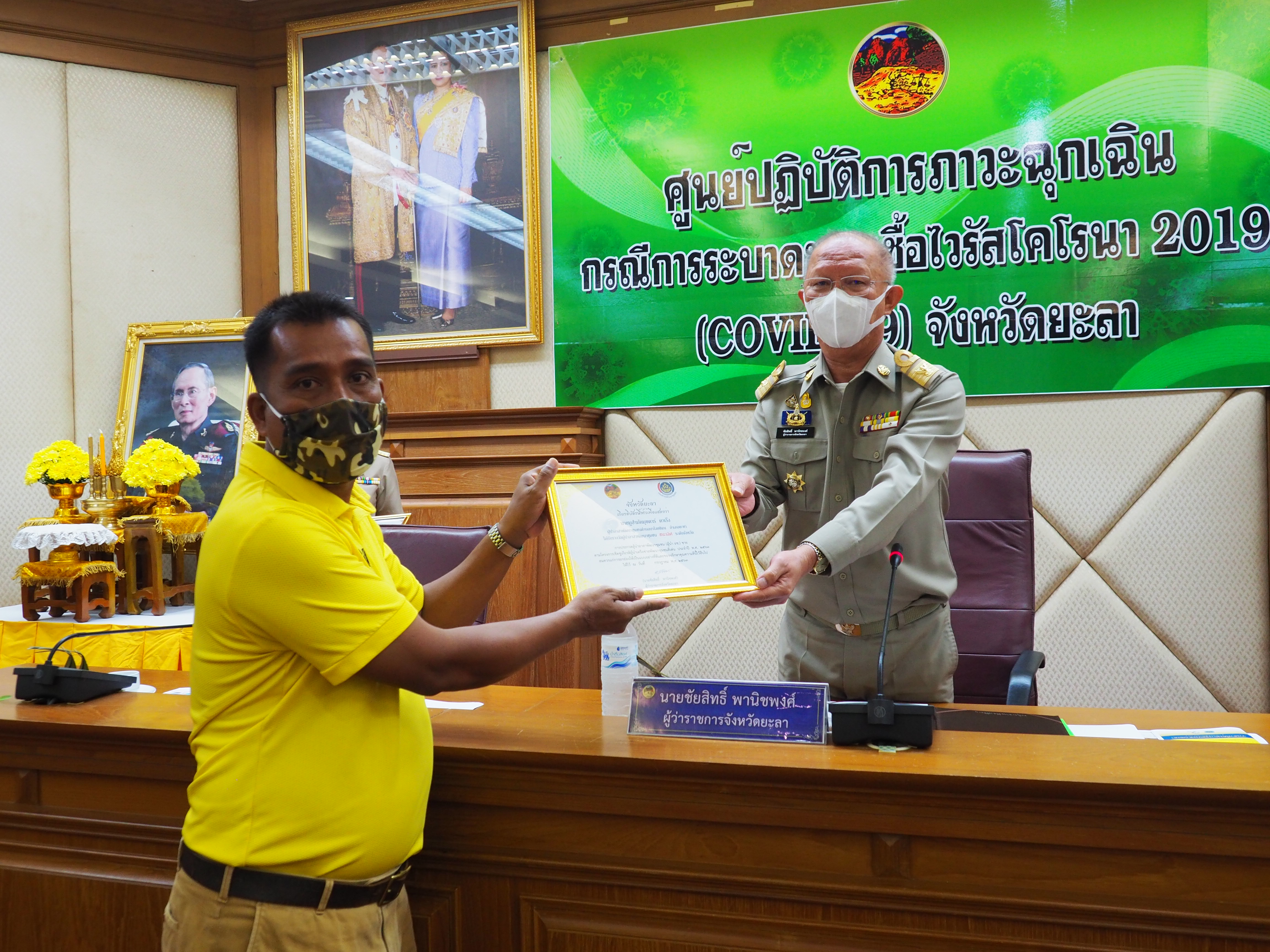 พช.ยะลา มอบรางวัลกิจกรรมพัฒนาชุมชนดีเด่น  