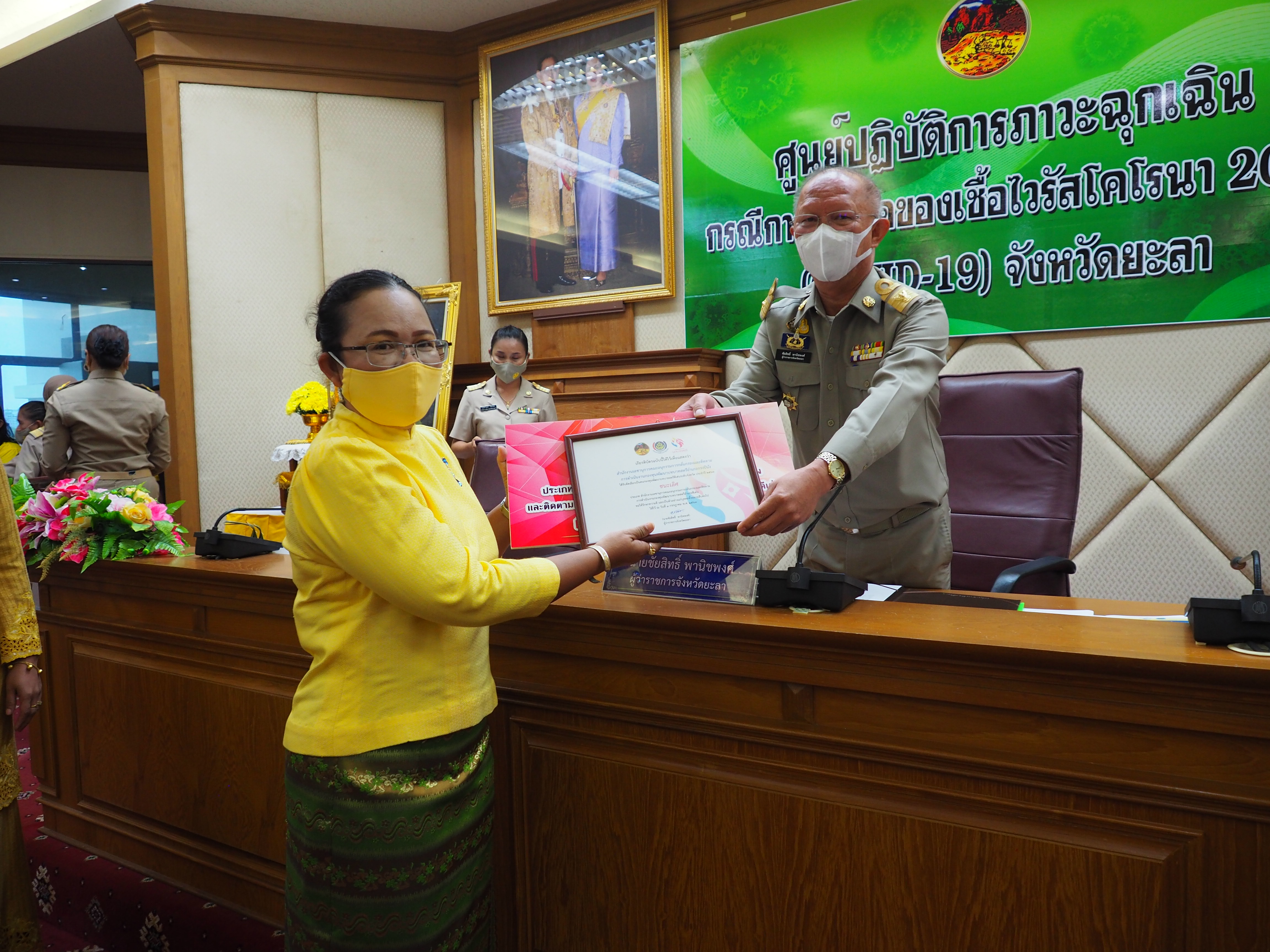 พช.ยะลา มอบรางวัลกิจกรรมพัฒนาชุมชนดีเด่น  