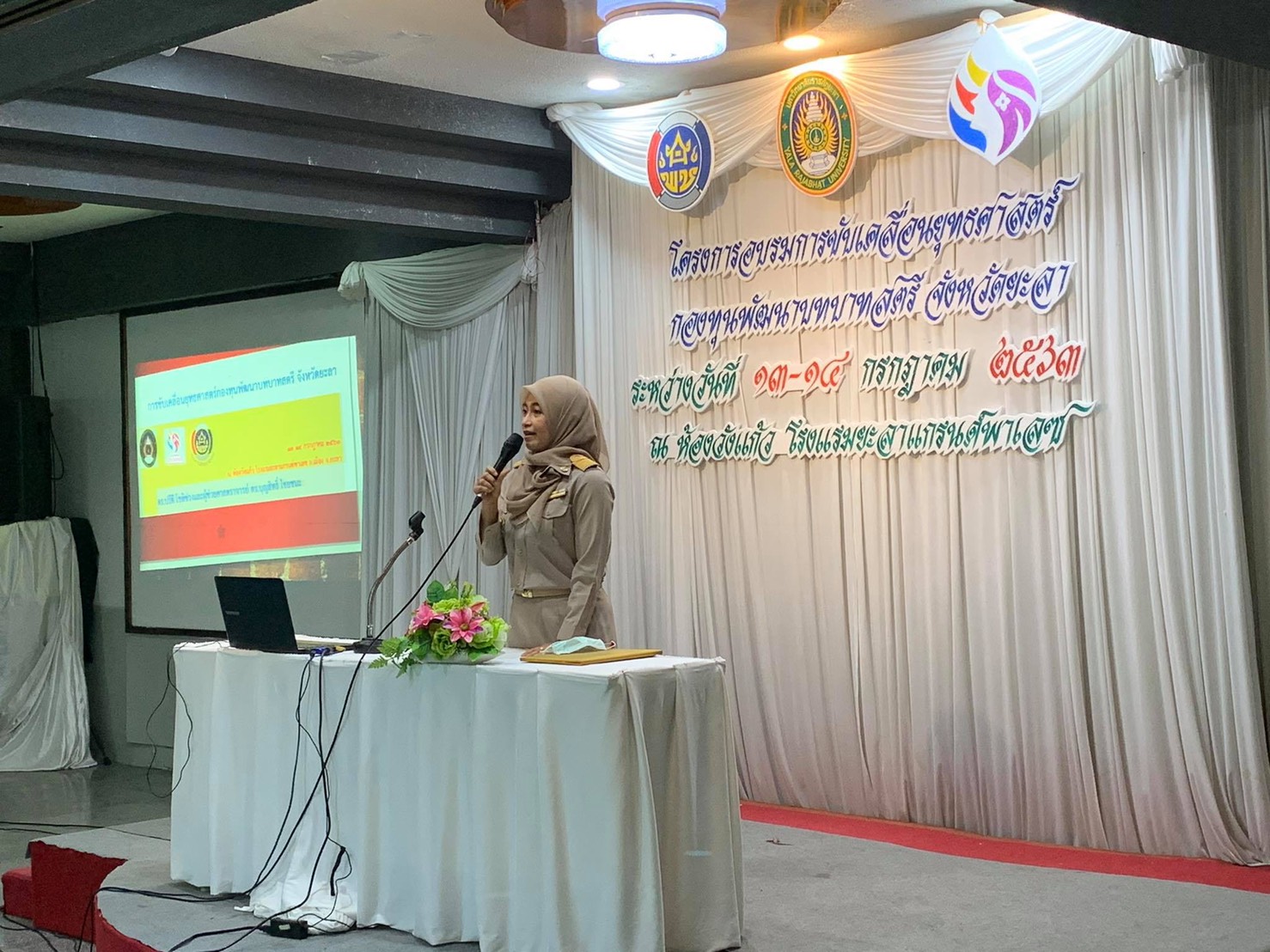 พช.ยะลา เปิดการอบรมโครงการขับเคลื่อนยุทธศาสตร์กองทุนพัฒนาบทบาทสตรีจังหวัดยะลา