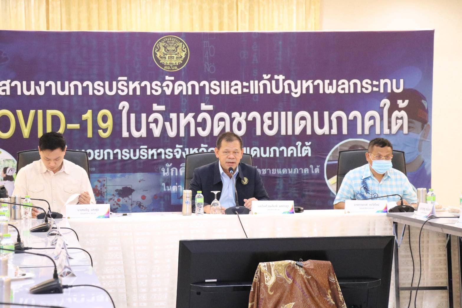 พช.ยะลาร่วม ประชุมคณะกรรมการอำนวยการเตรียมดำเนินการรับเสด็จสมเด็จพระกนิษฐาธิราชเจ้า กรมสมเด็จพระเทพรัตนราชสุดาฯ สยามบรมราชกุมารี