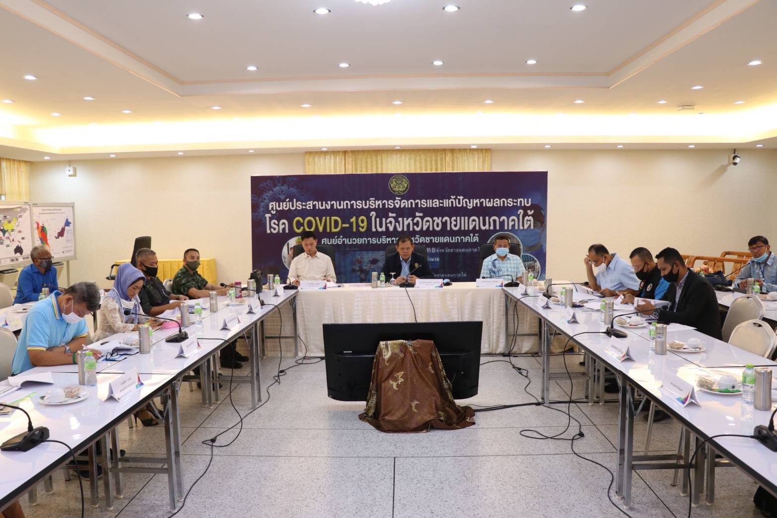 พช.ยะลาร่วม ประชุมคณะกรรมการอำนวยการเตรียมดำเนินการรับเสด็จสมเด็จพระกนิษฐาธิราชเจ้า กรมสมเด็จพระเทพรัตนราชสุดาฯ สยามบรมราชกุมารี