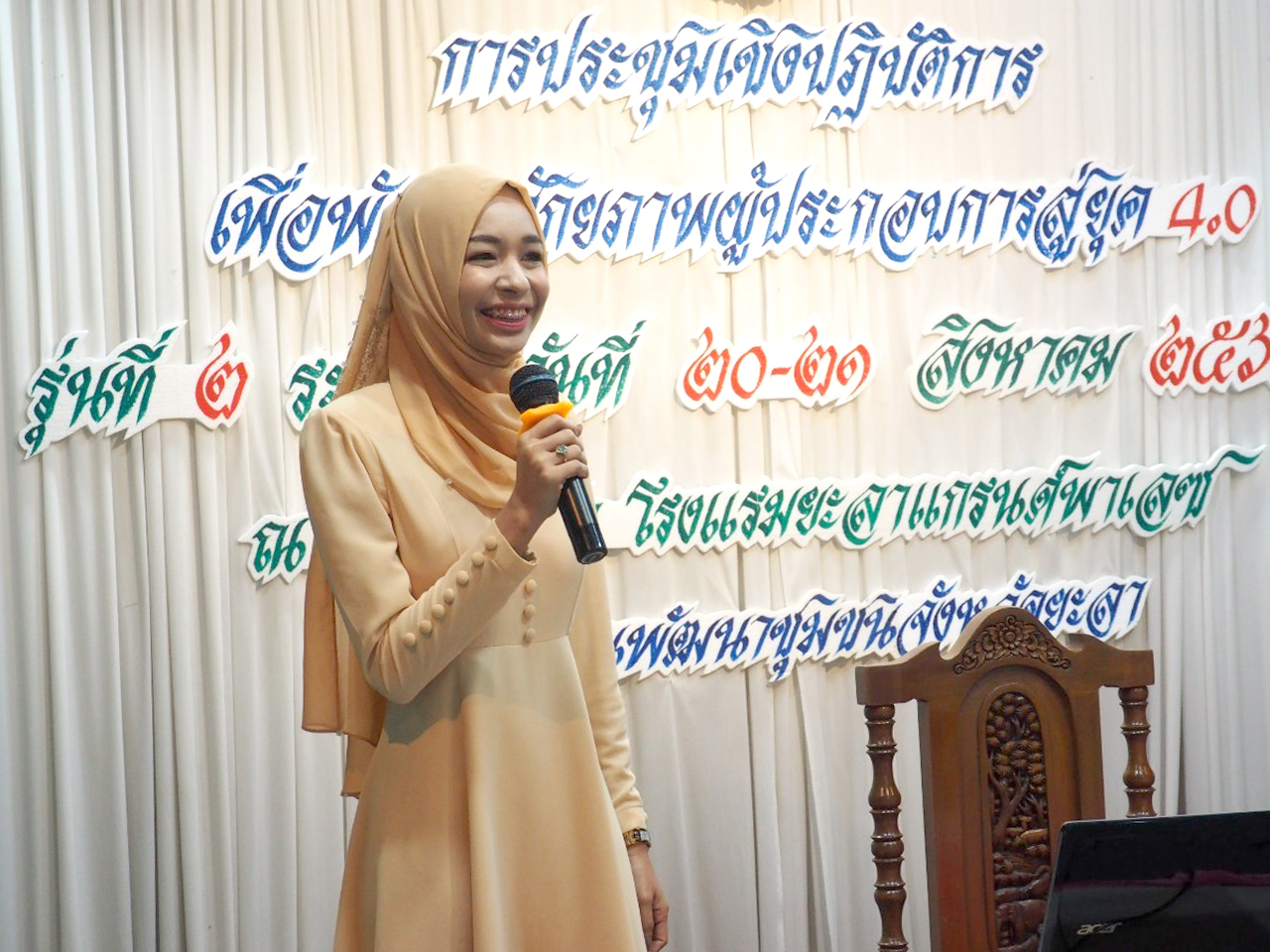 พช.ยะลา เพิ่มศักยภาพผู้ประกอบการ OTOP สู่การตลาดยุค 4.0 รุ่นที่ 2