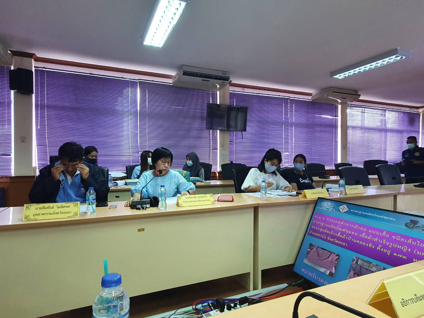 พช.ยะลา ร่วมประชุมคณะกรรมการรับรองมาตรฐานผลิตภัณฑ์ชุมชนจังหวัดยะลา ครั้งที่ 19-4/2563